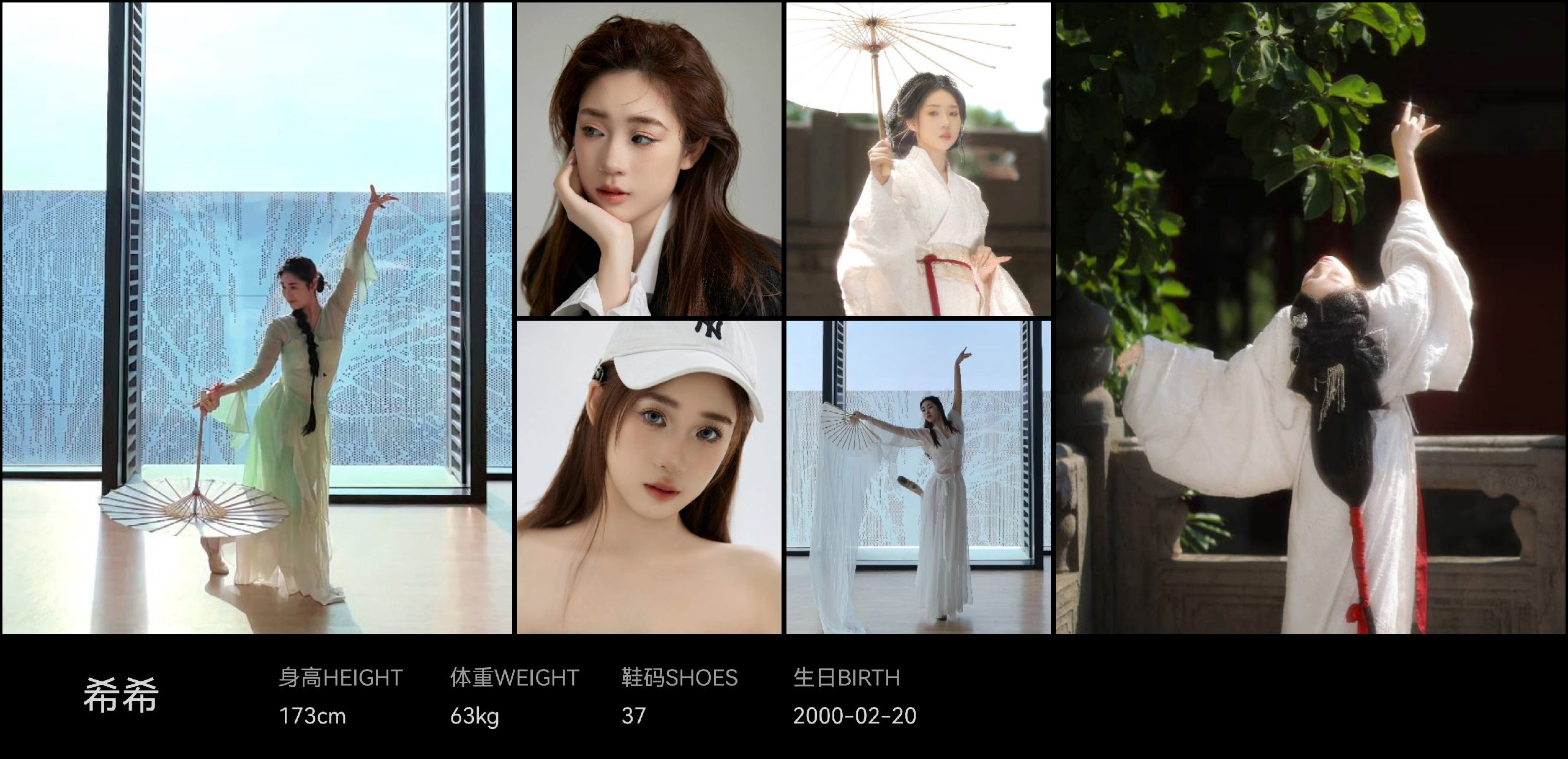 模卡