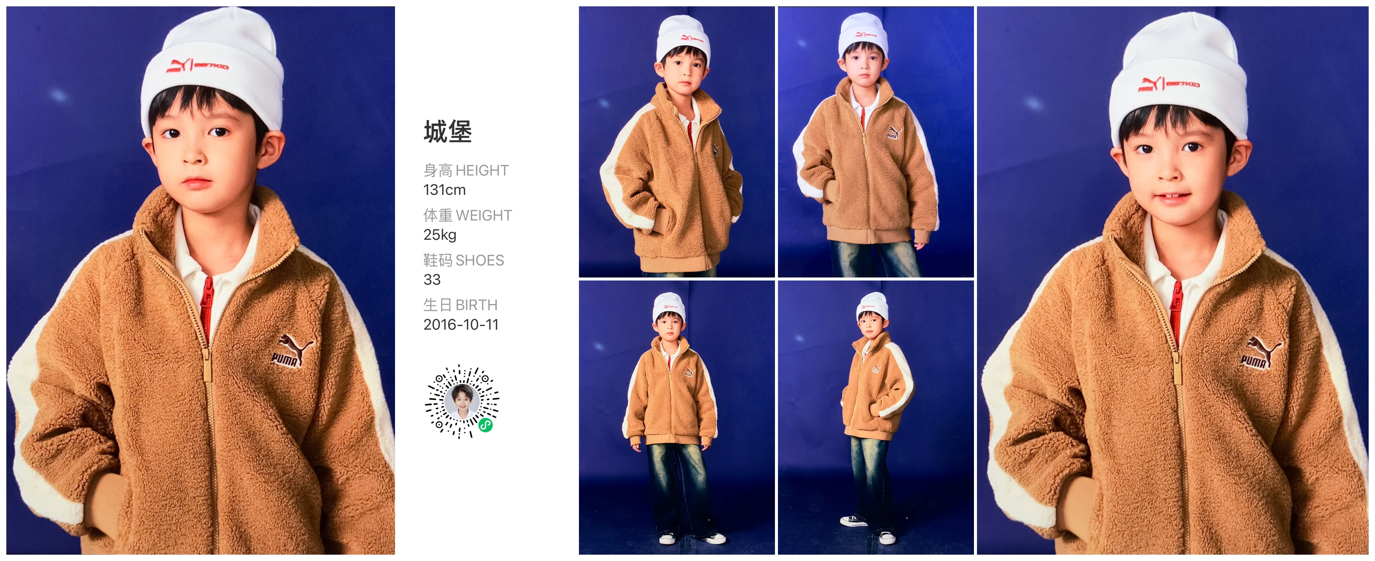 模卡