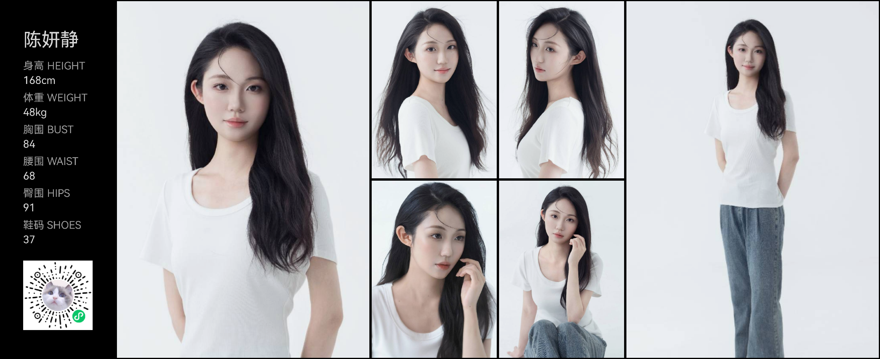 美影云