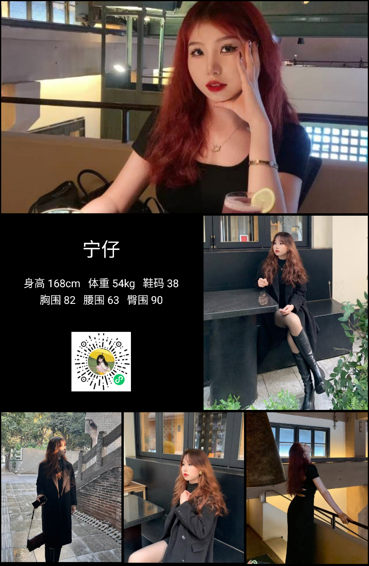 模卡