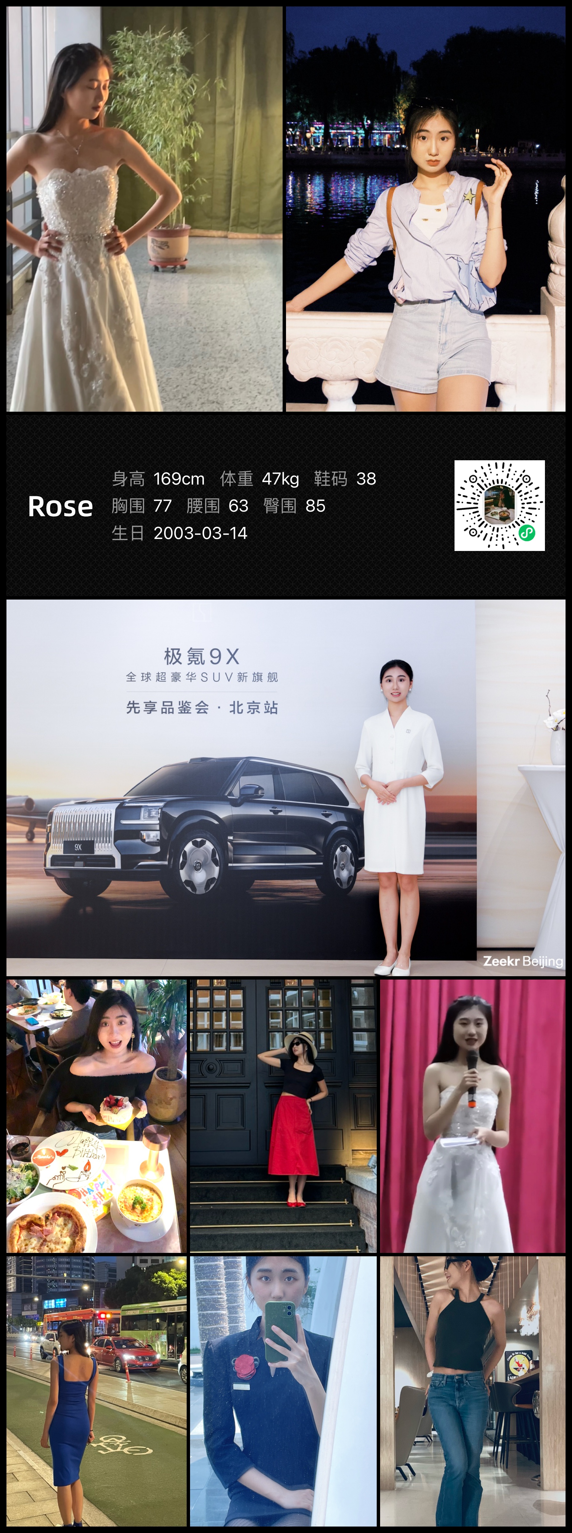 模卡