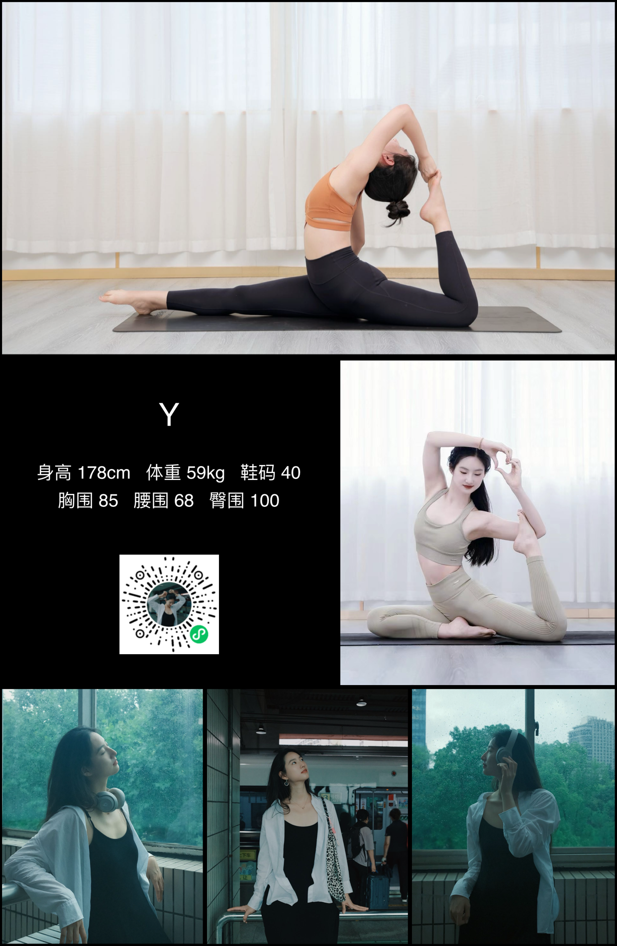 模卡