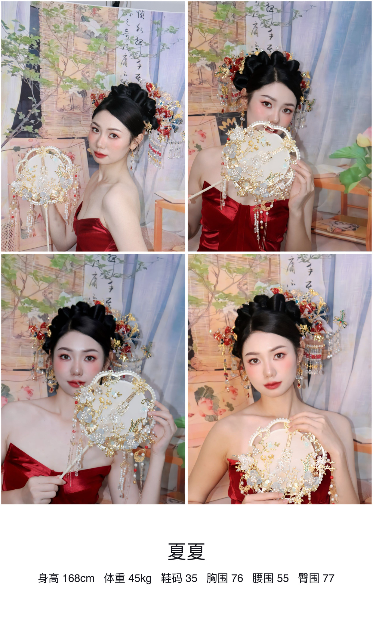 美影云