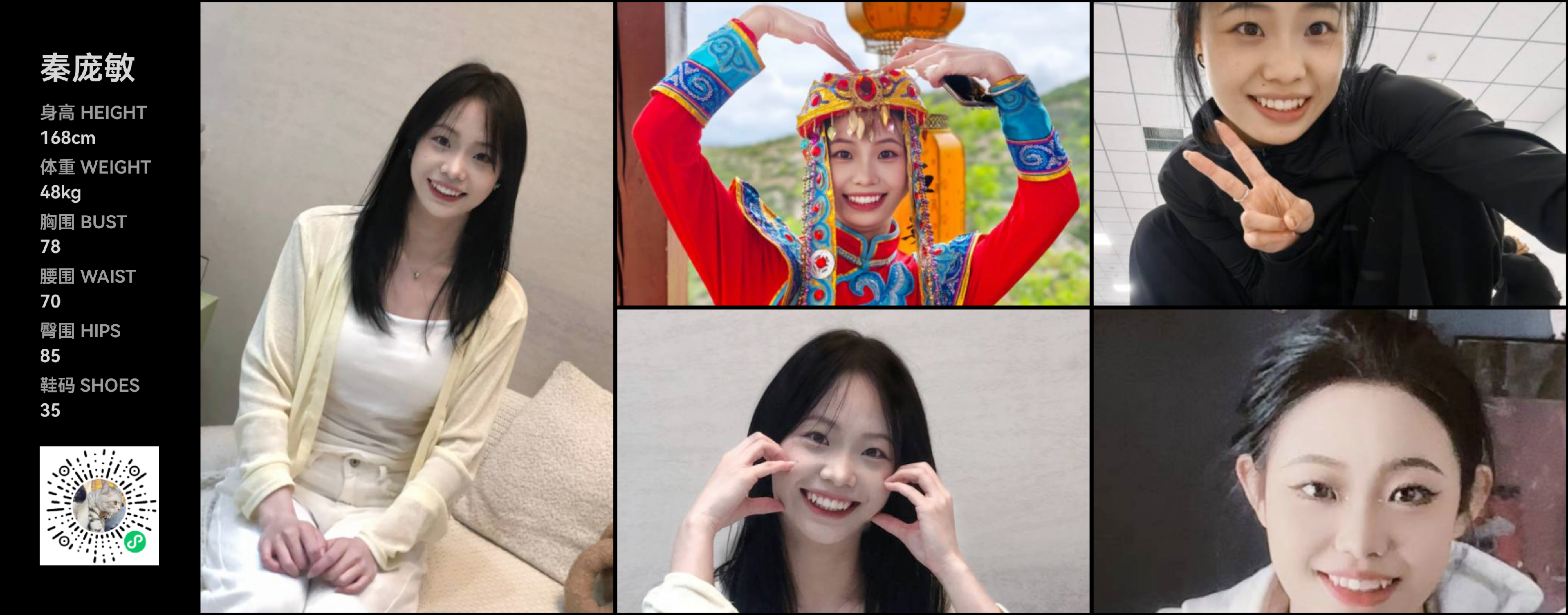 美影云