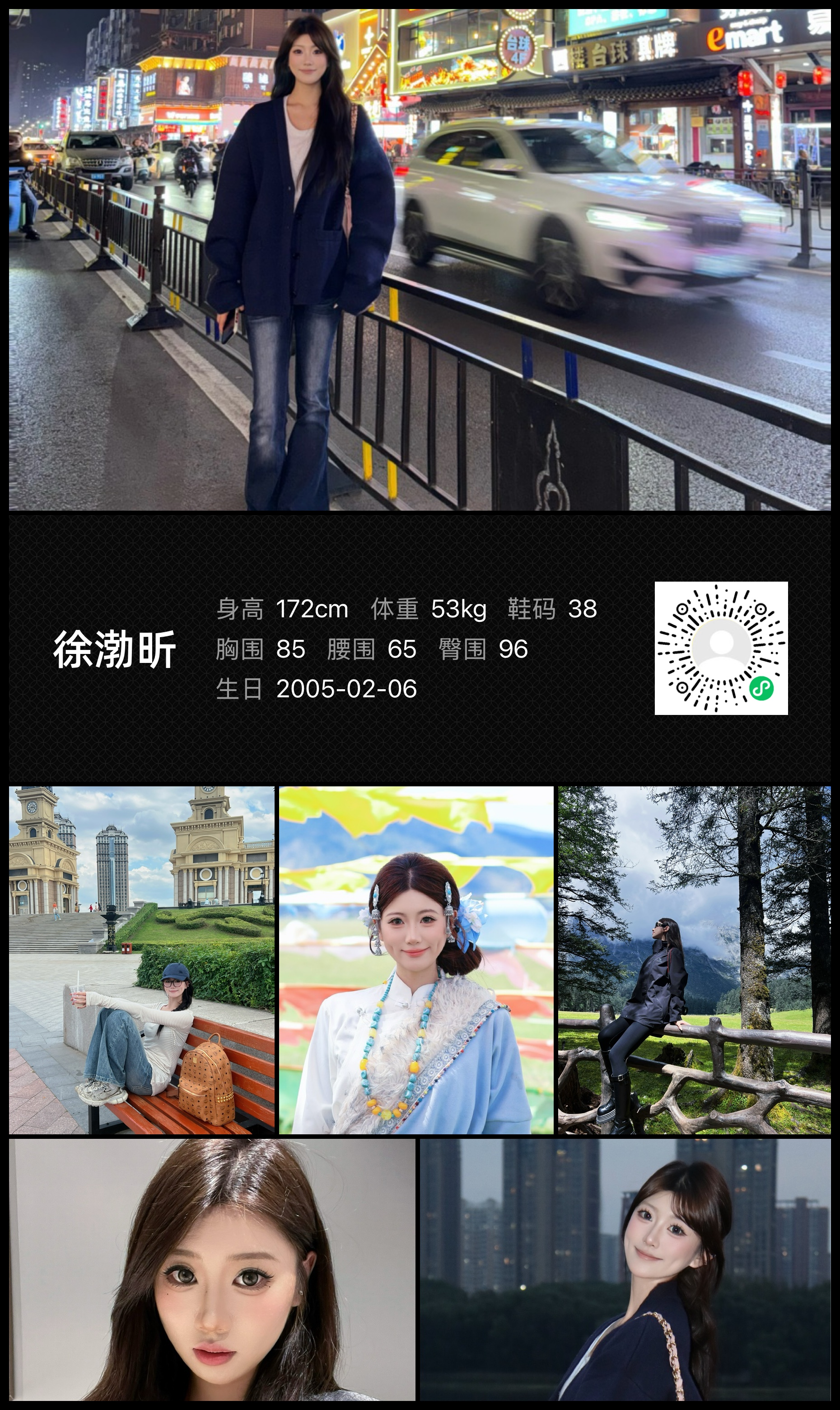 模卡