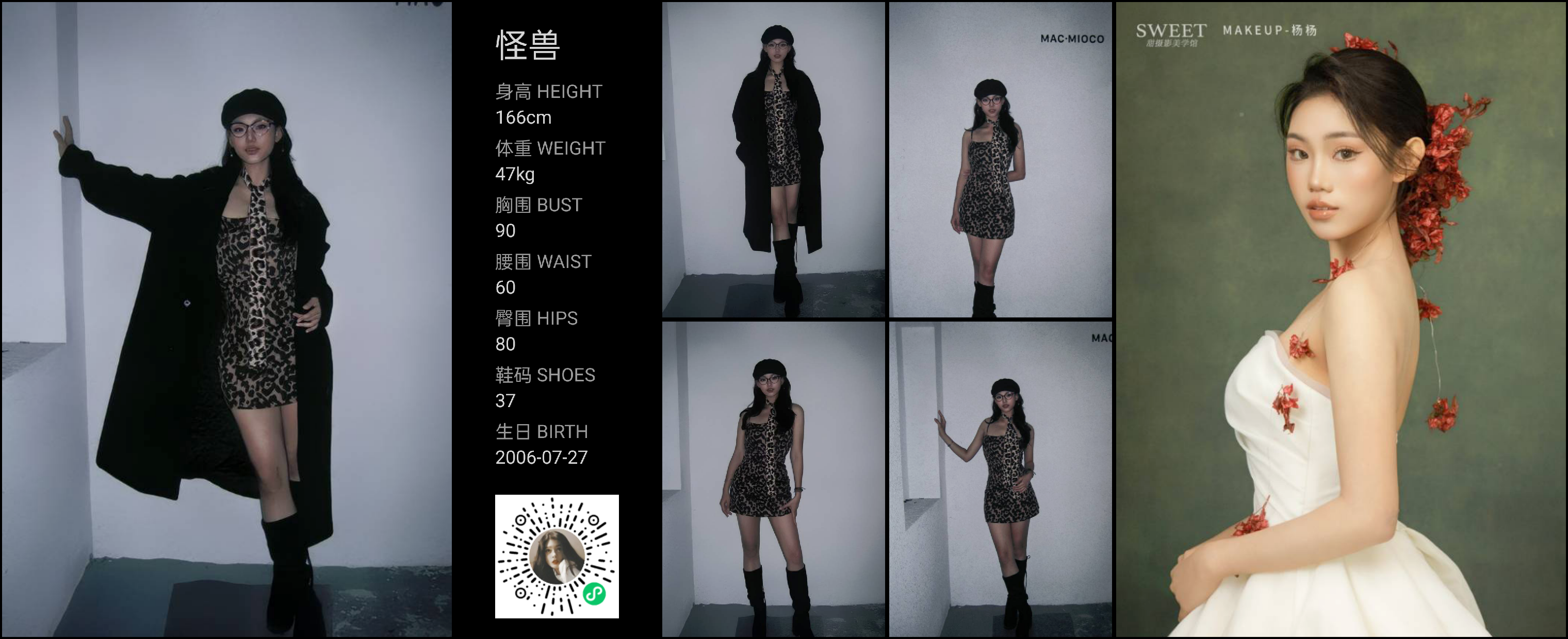 模卡