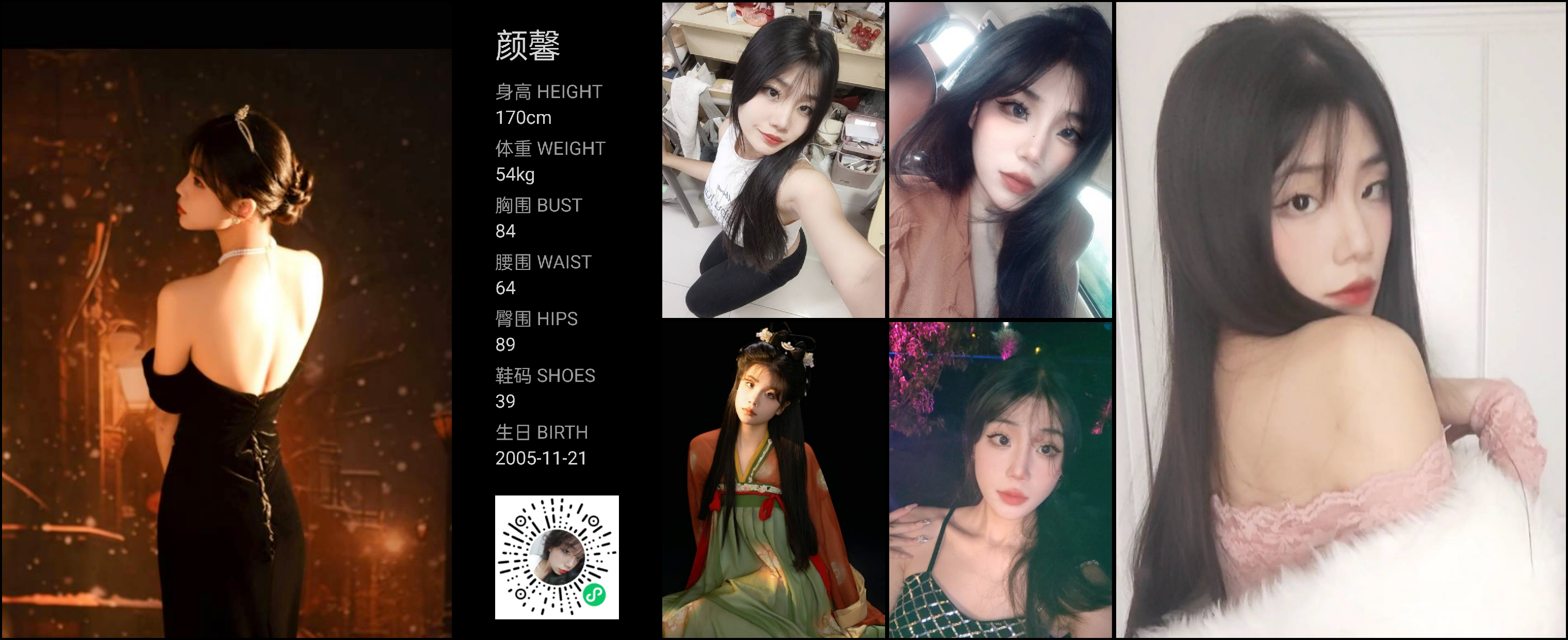 模卡
