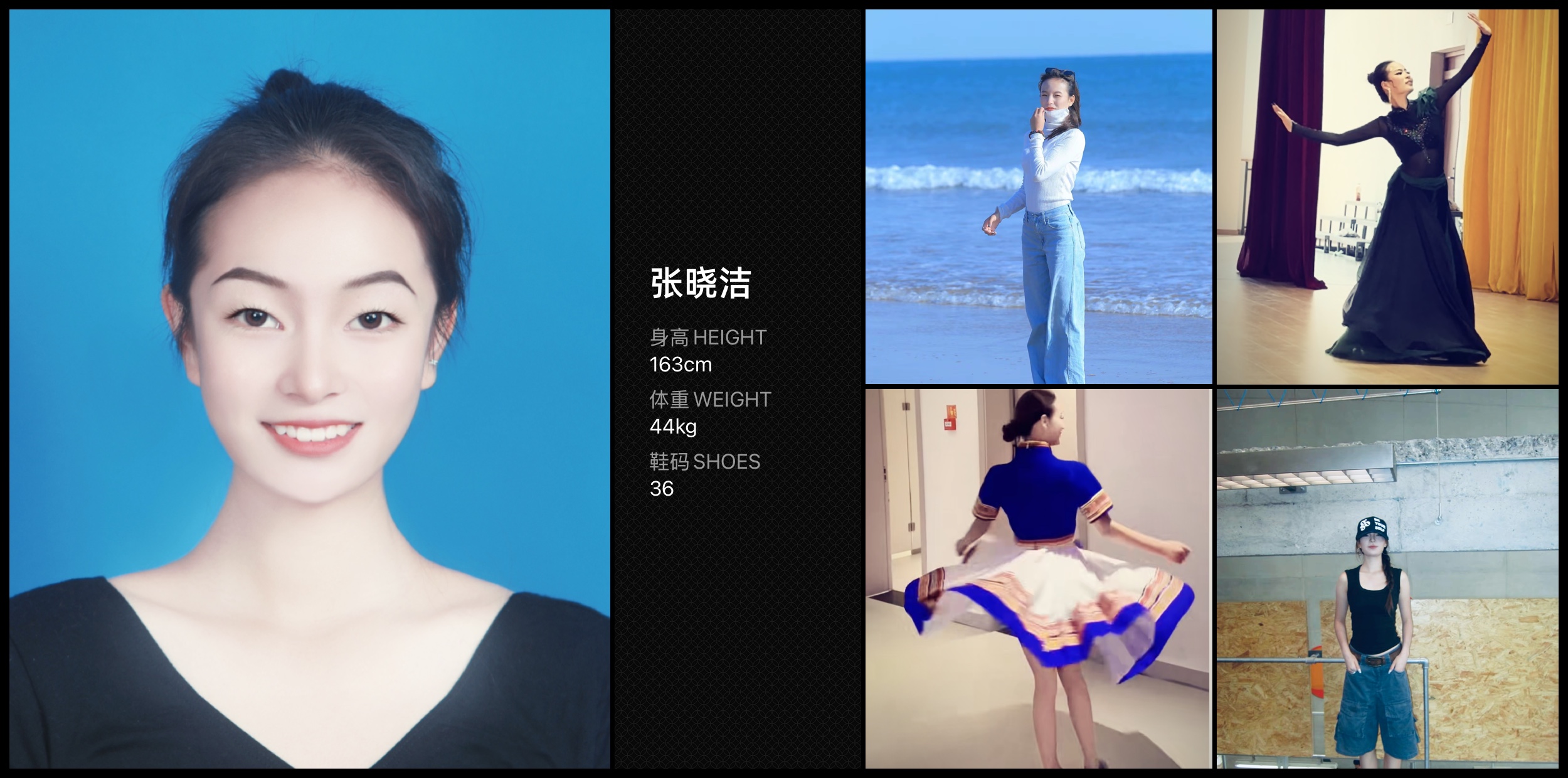 模卡
