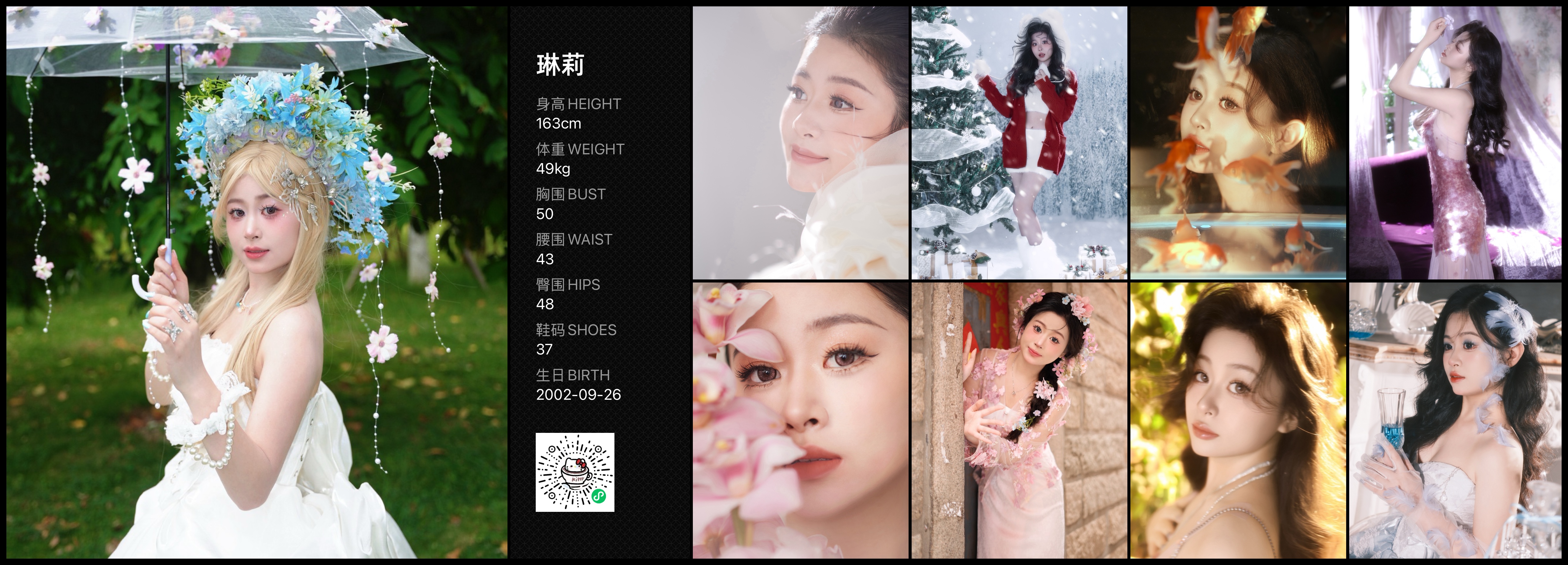 美影云