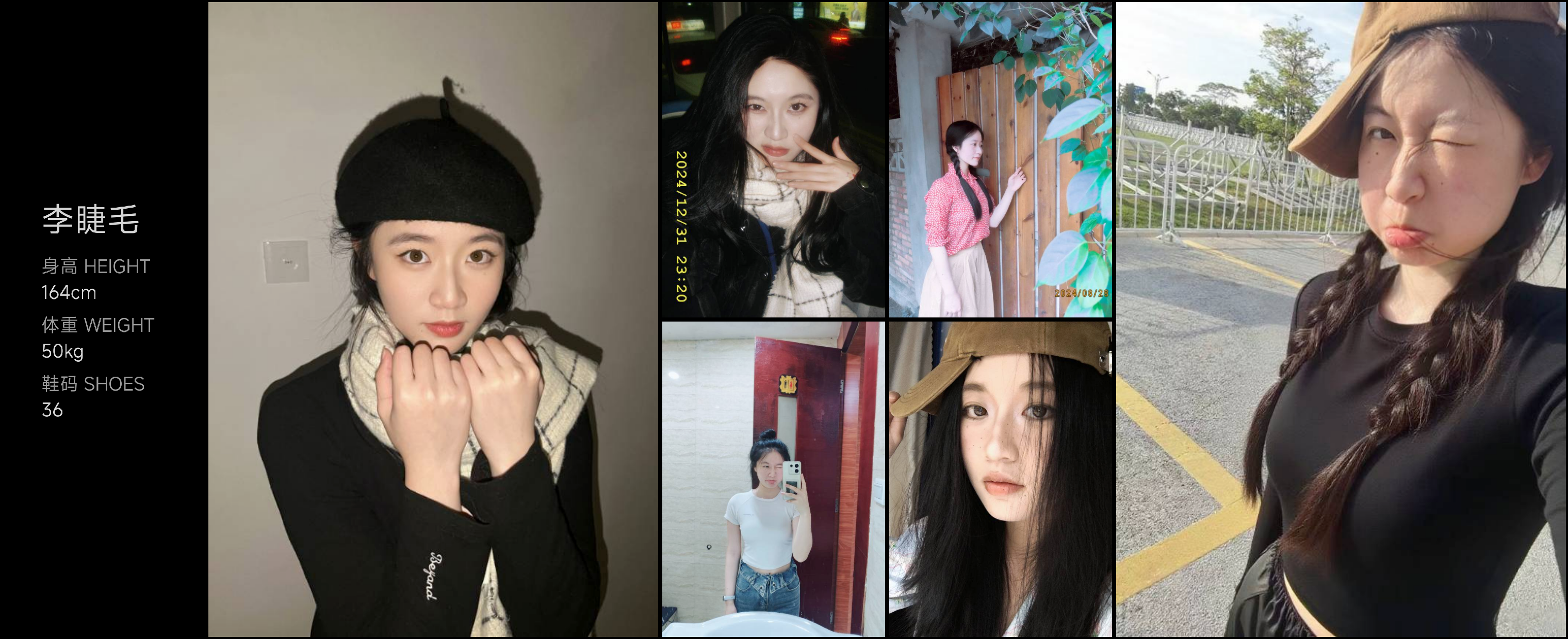 美影云