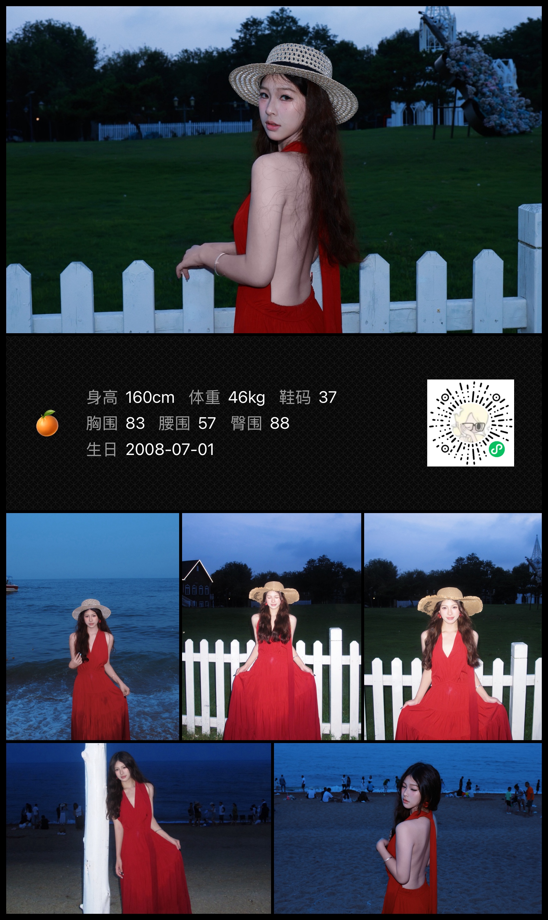 模卡