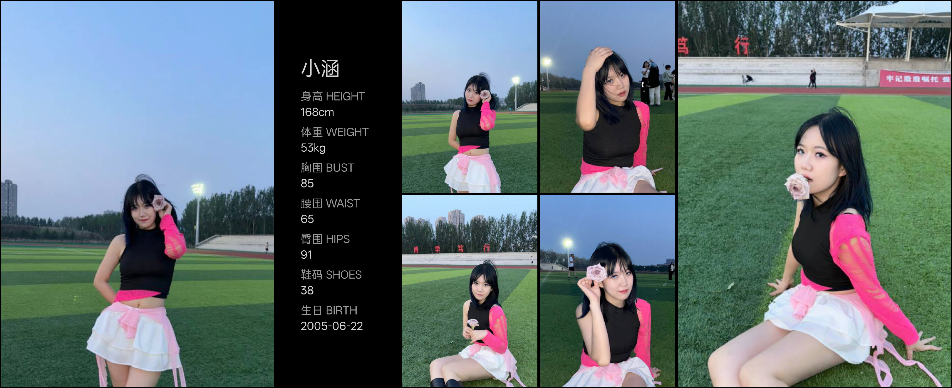 模卡