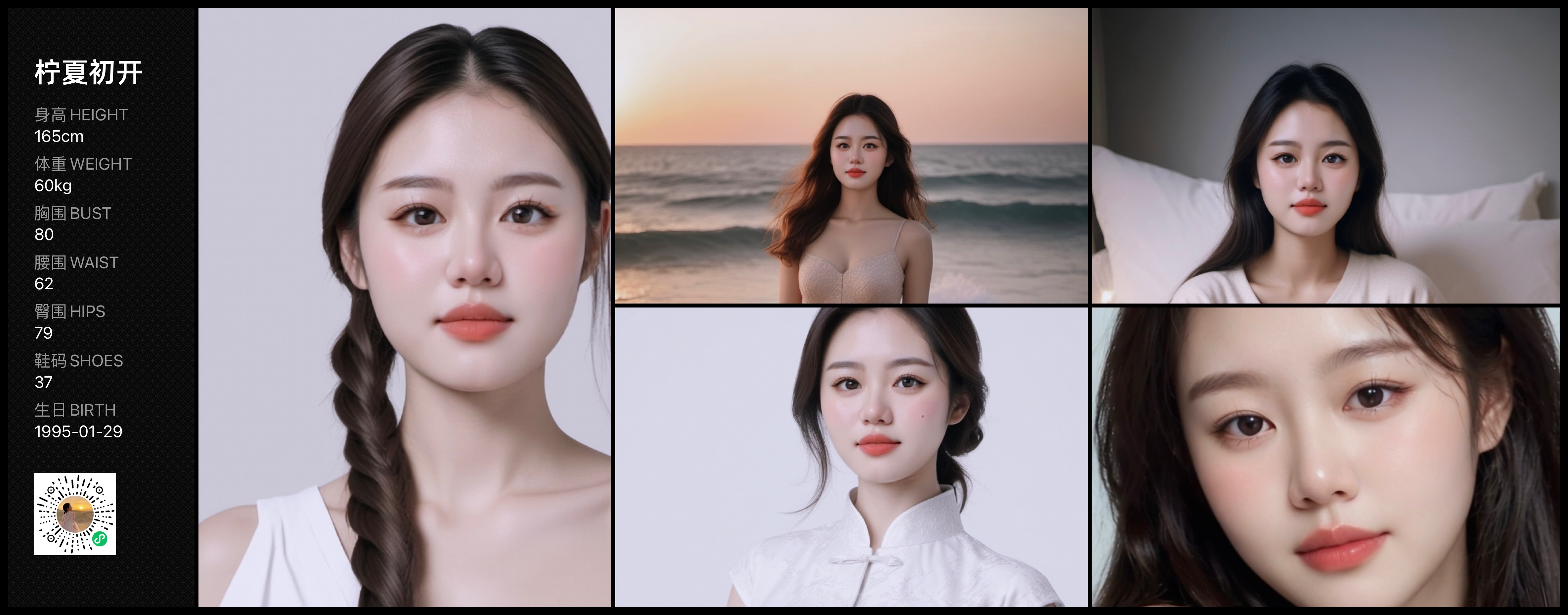 美影云