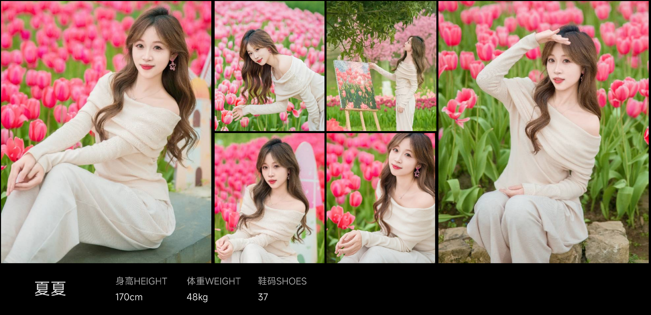美影云