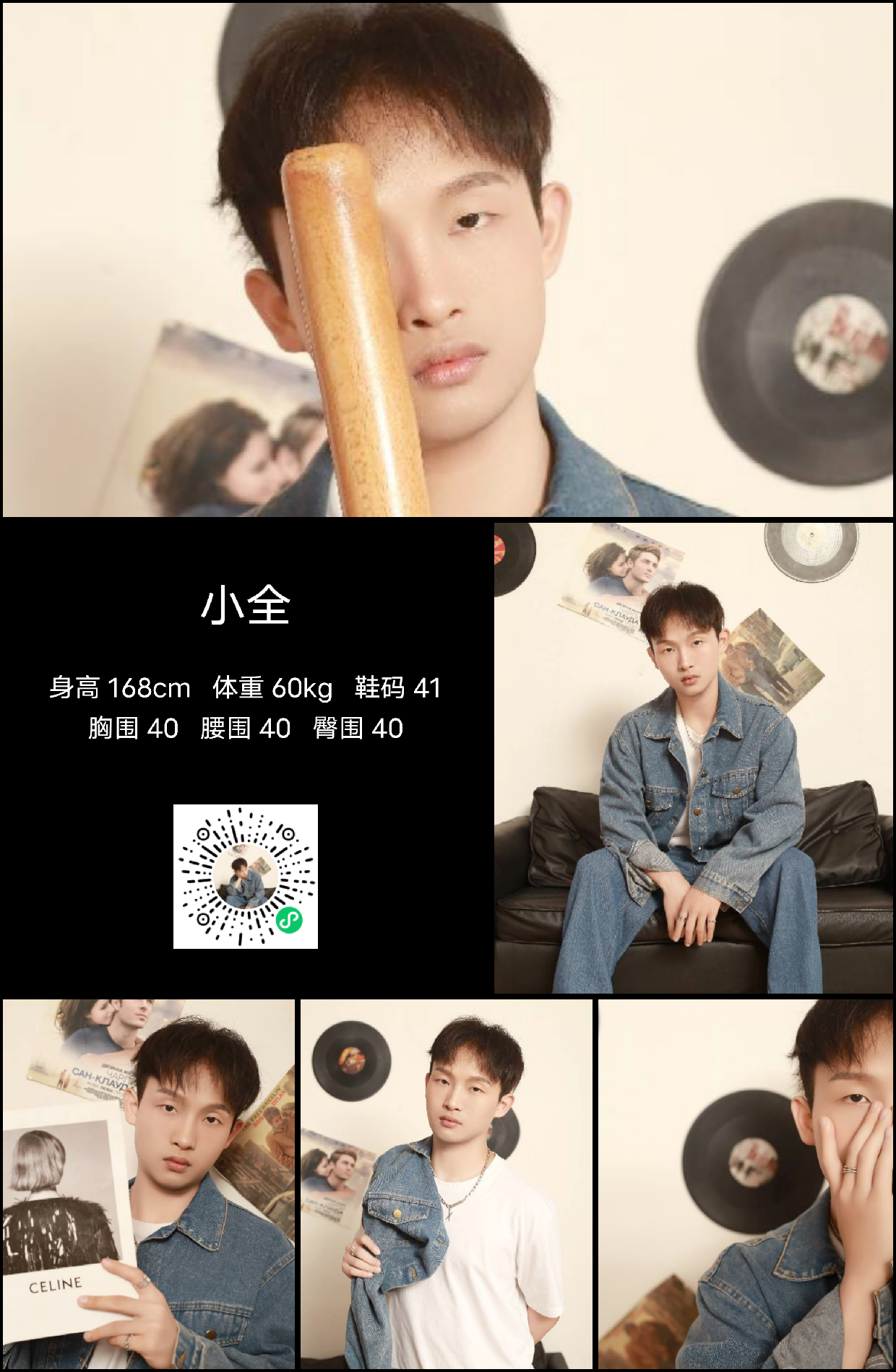 美影云