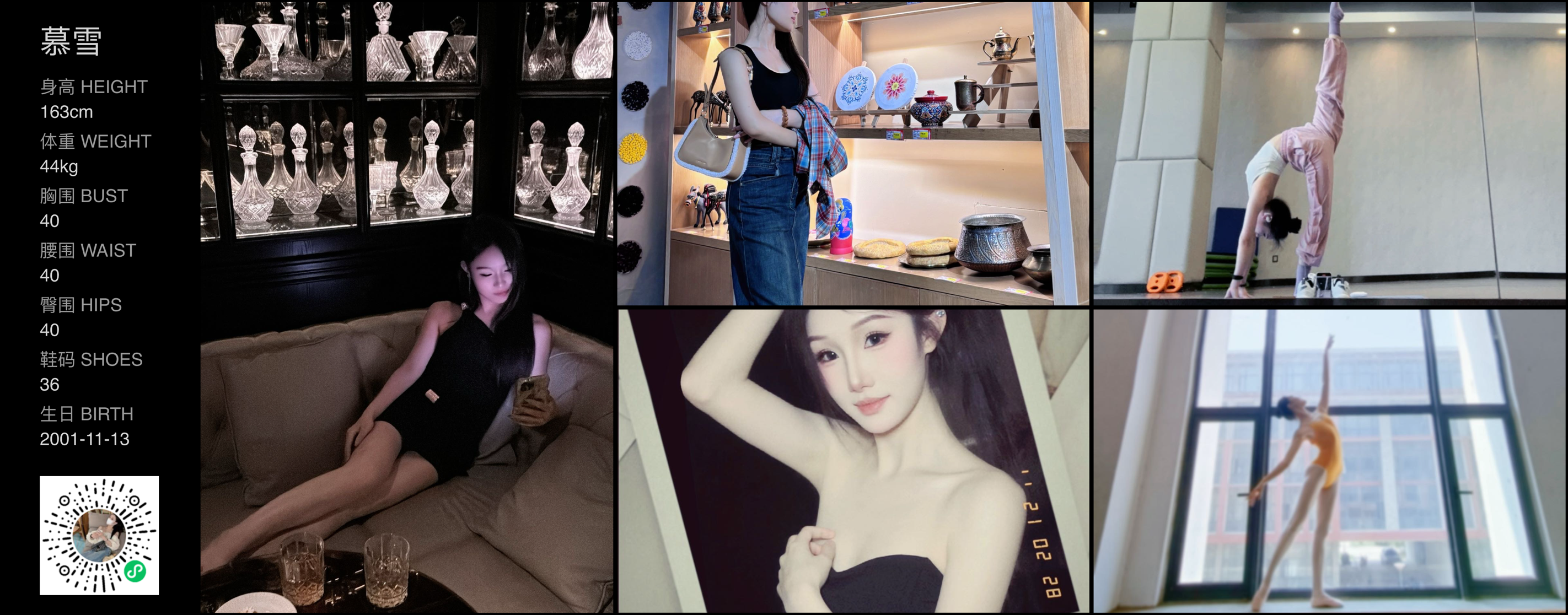 美影云