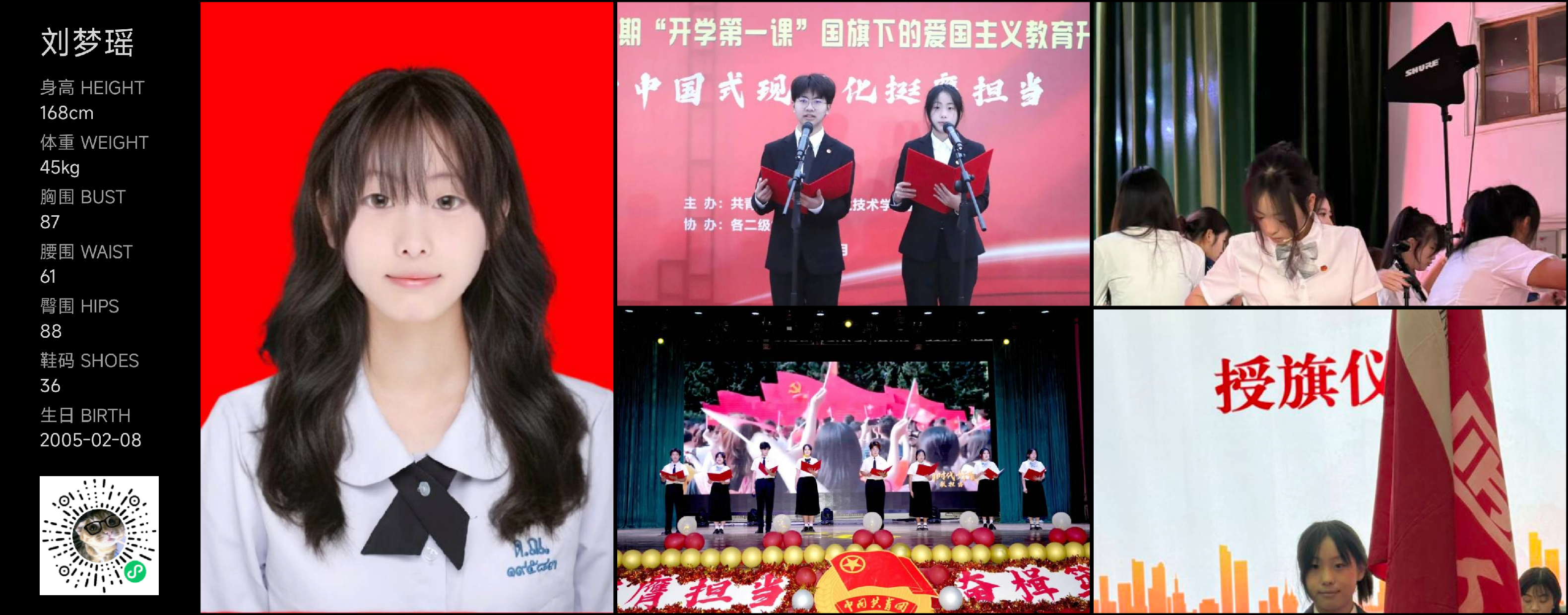 美影云