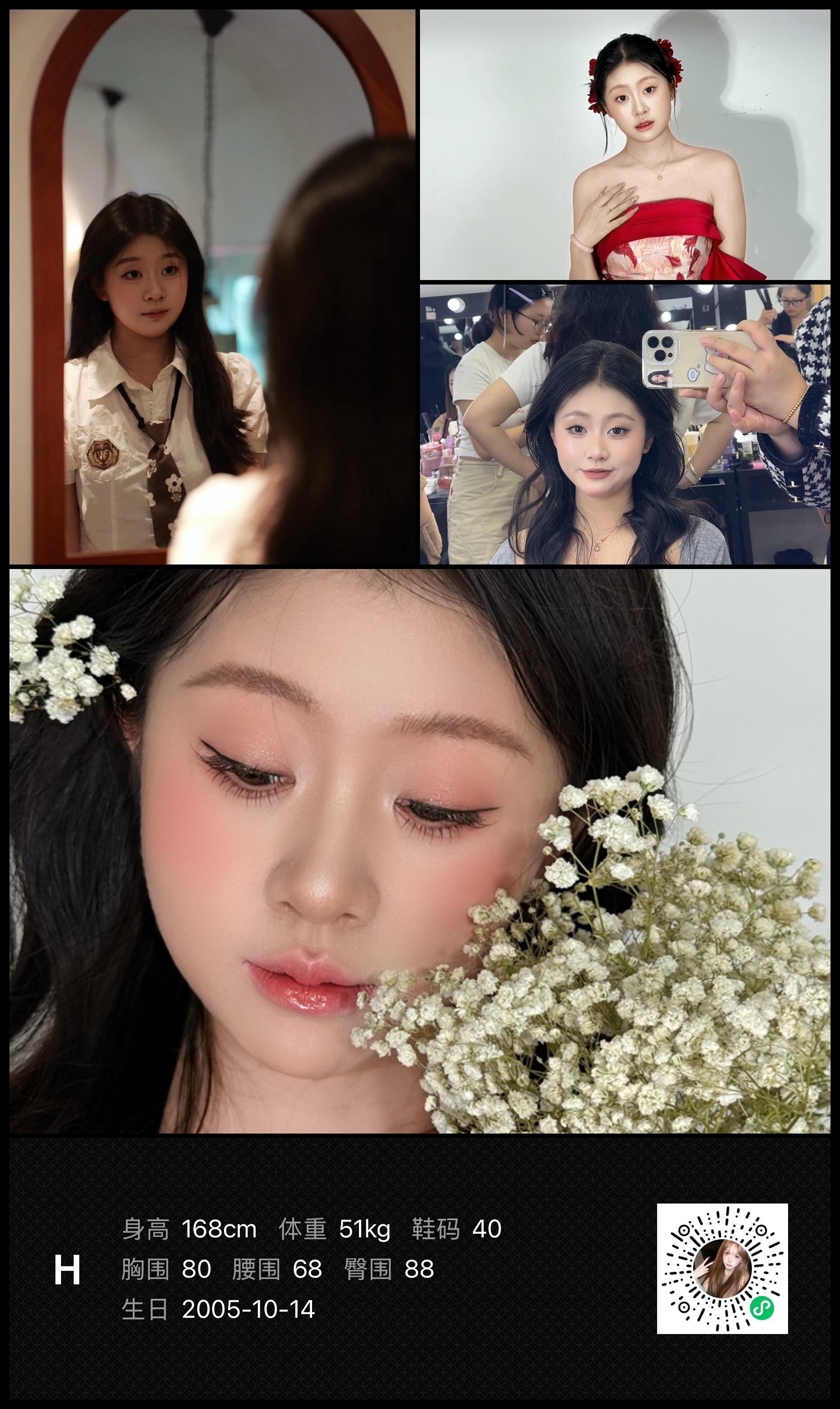 美影云