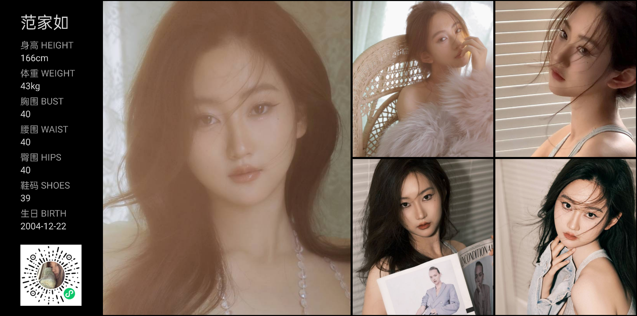 美影云