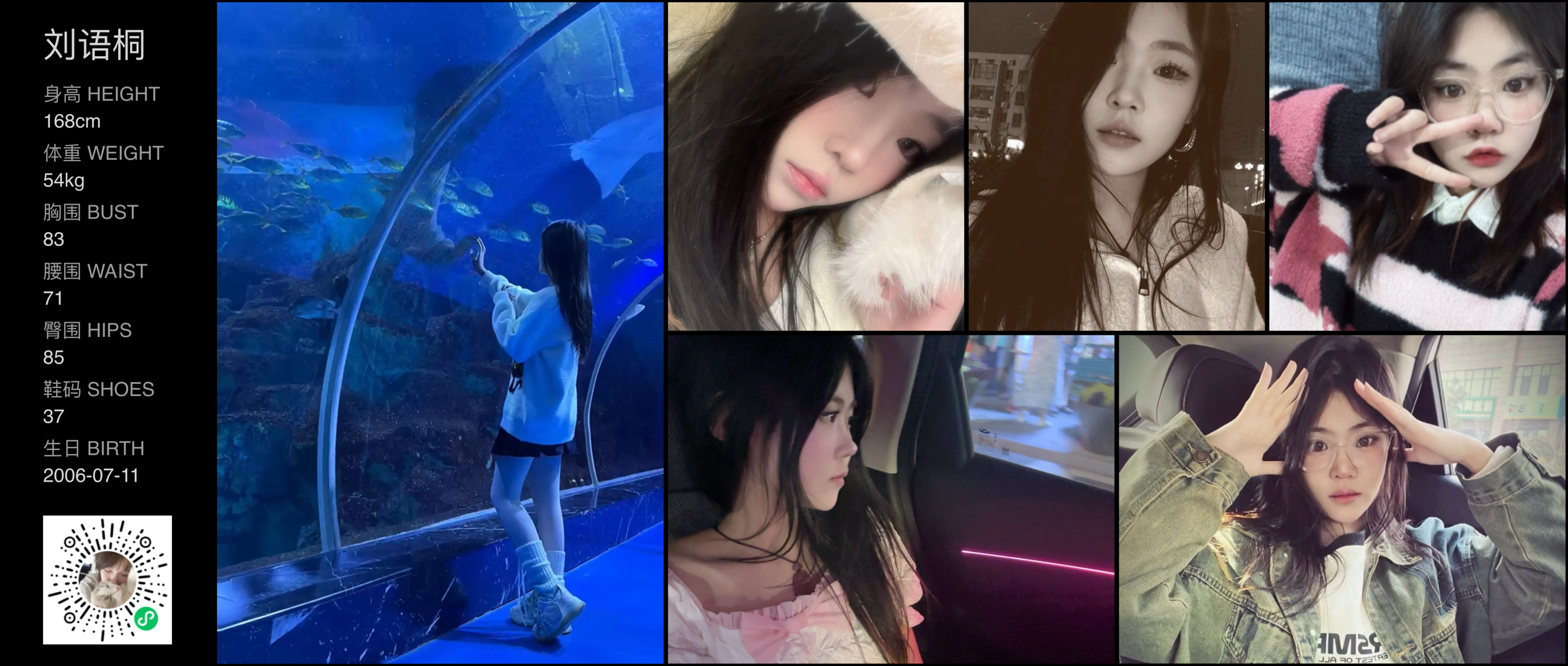 美影云