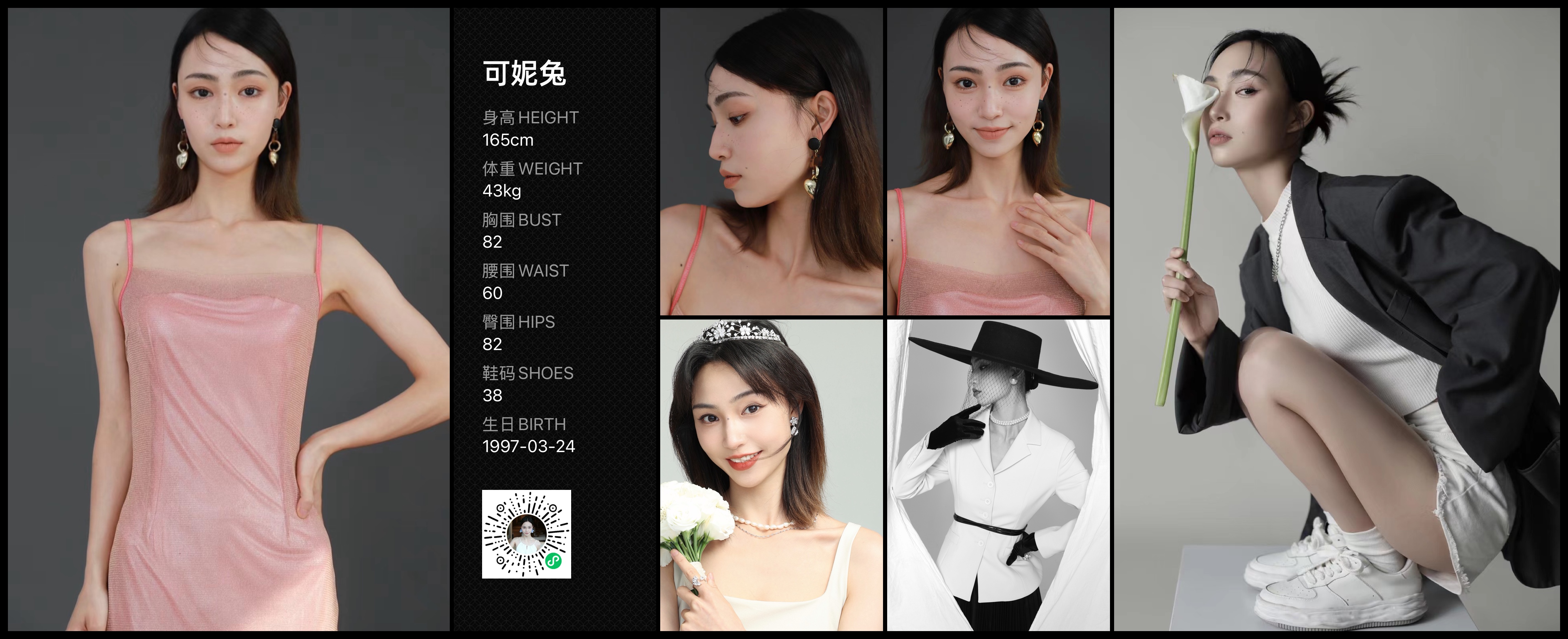 模卡