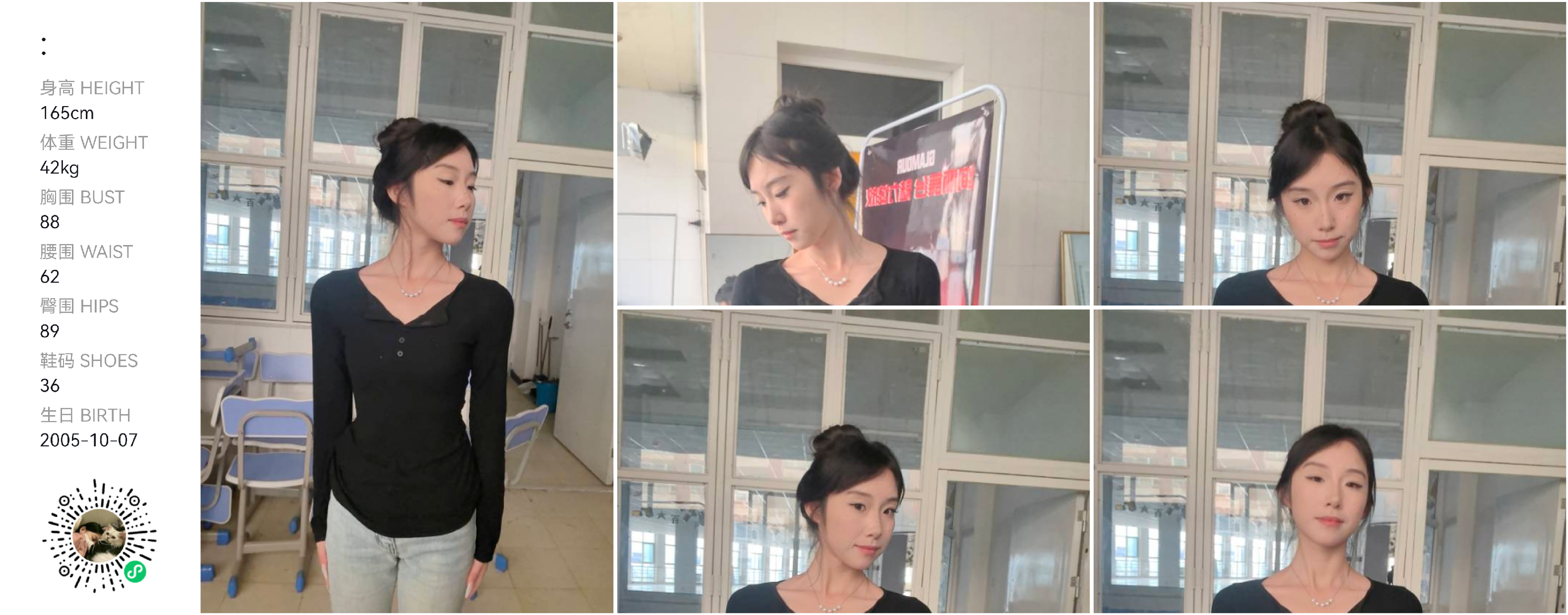 美影云
