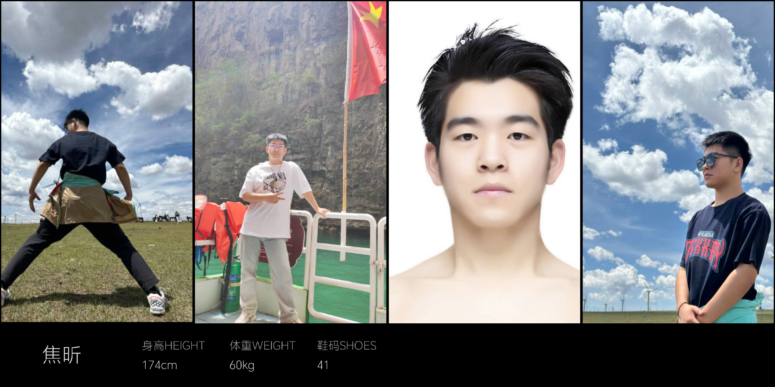 美影云