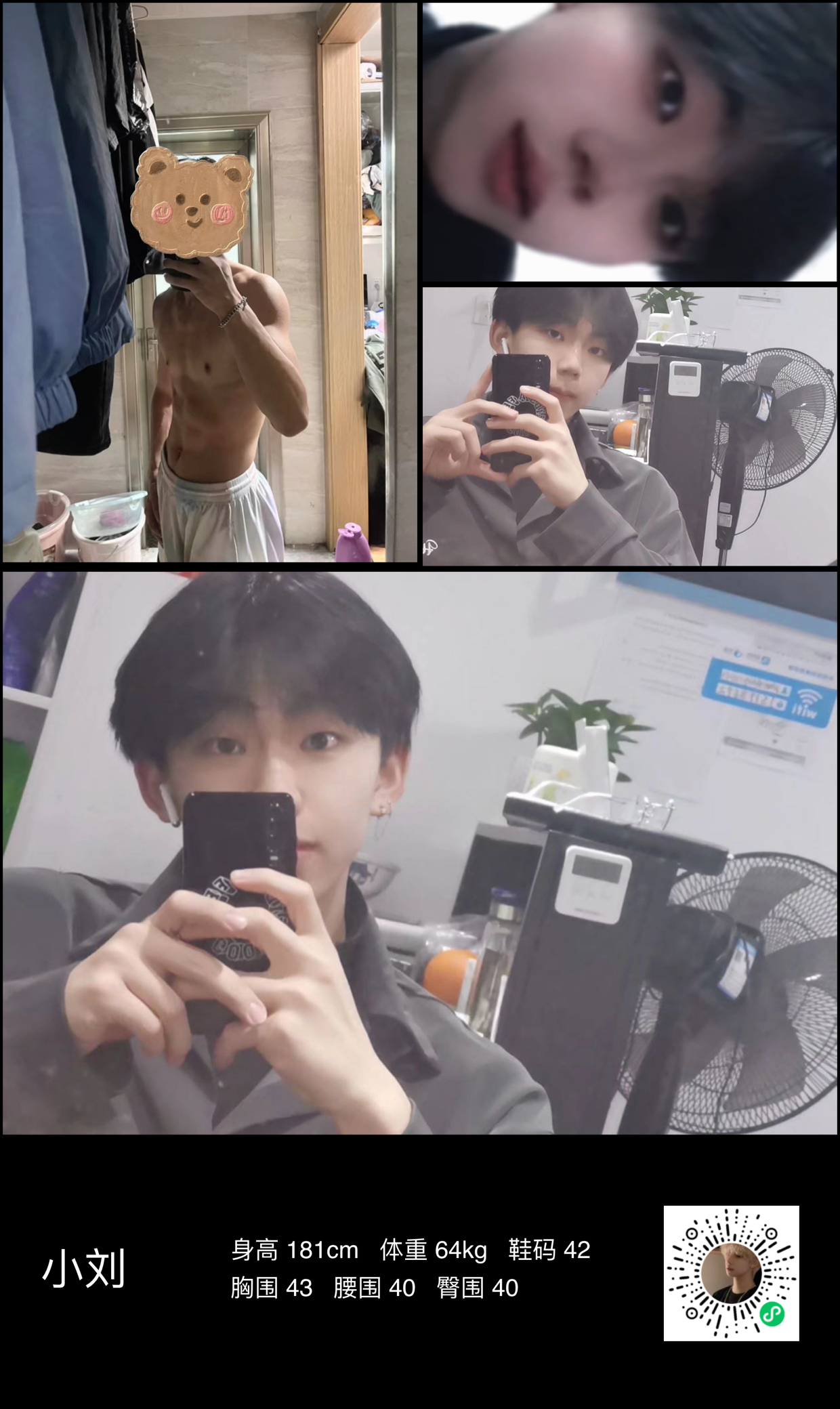 美影云