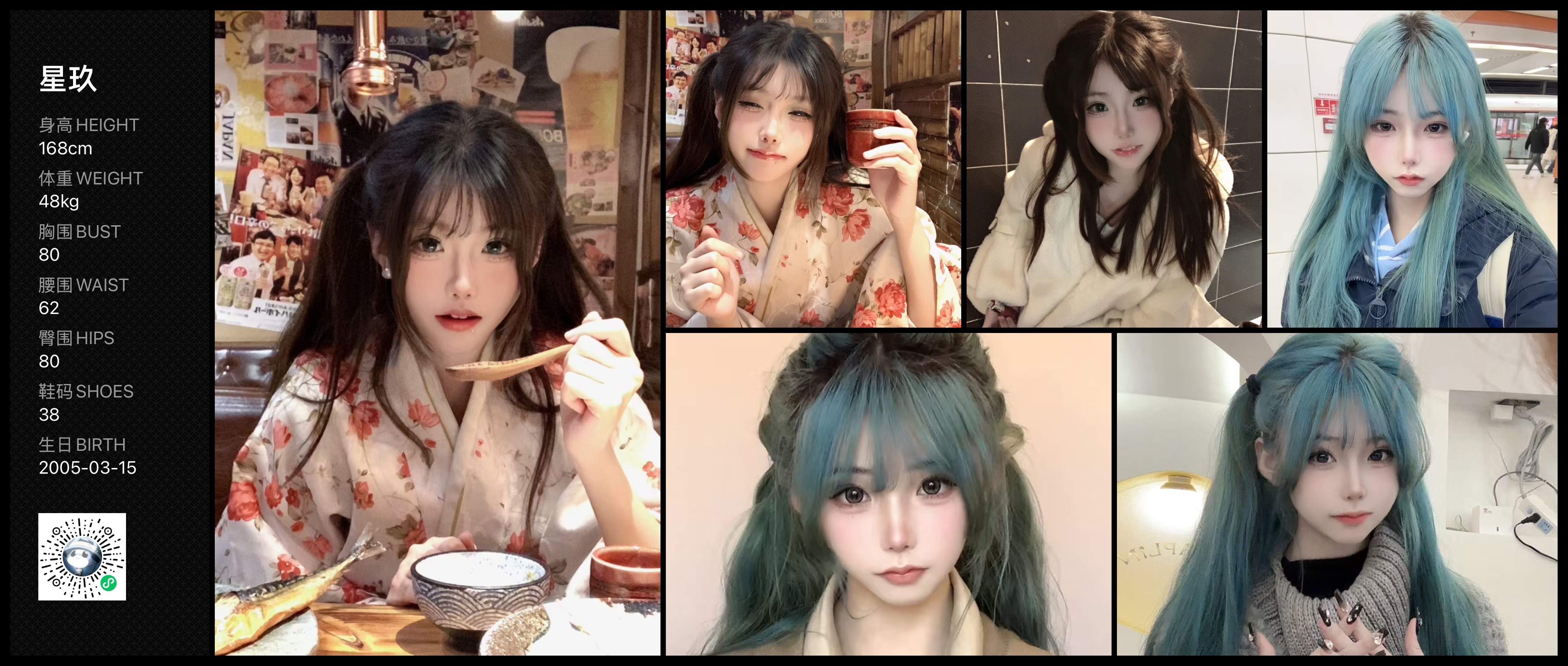 模卡