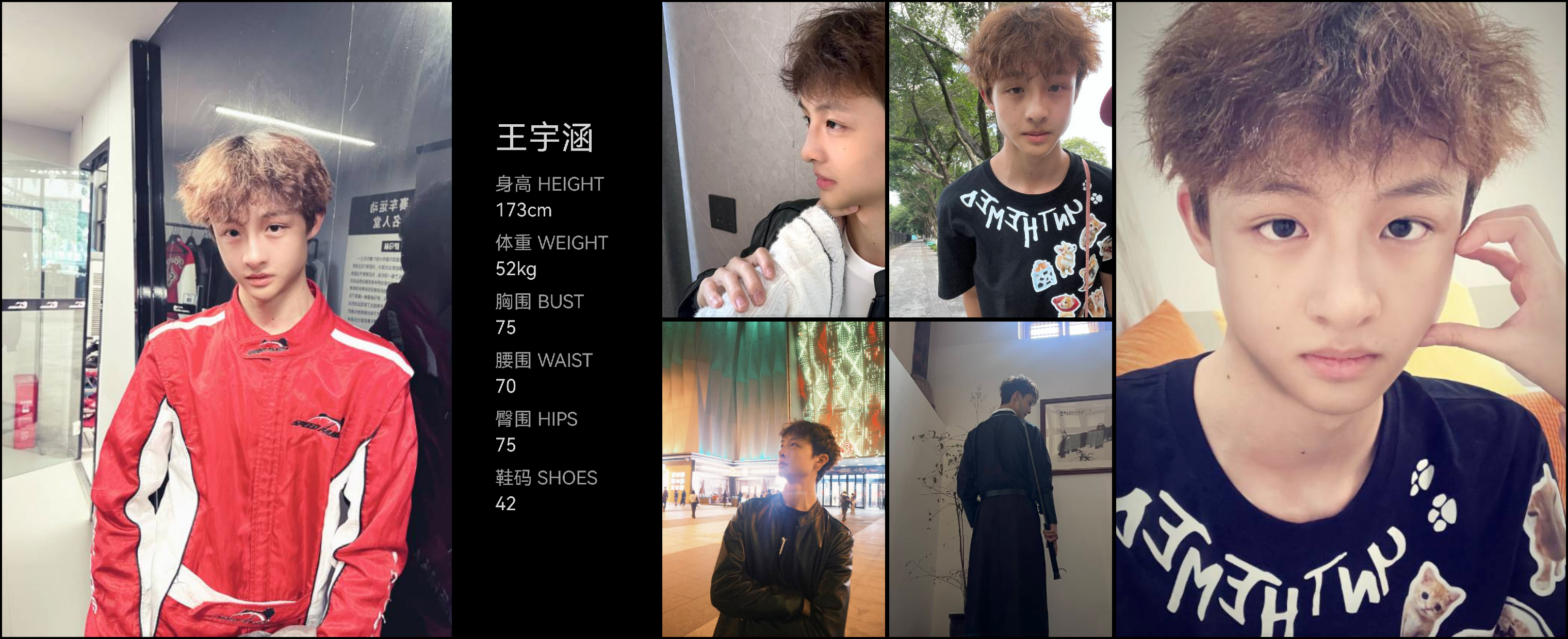 模卡
