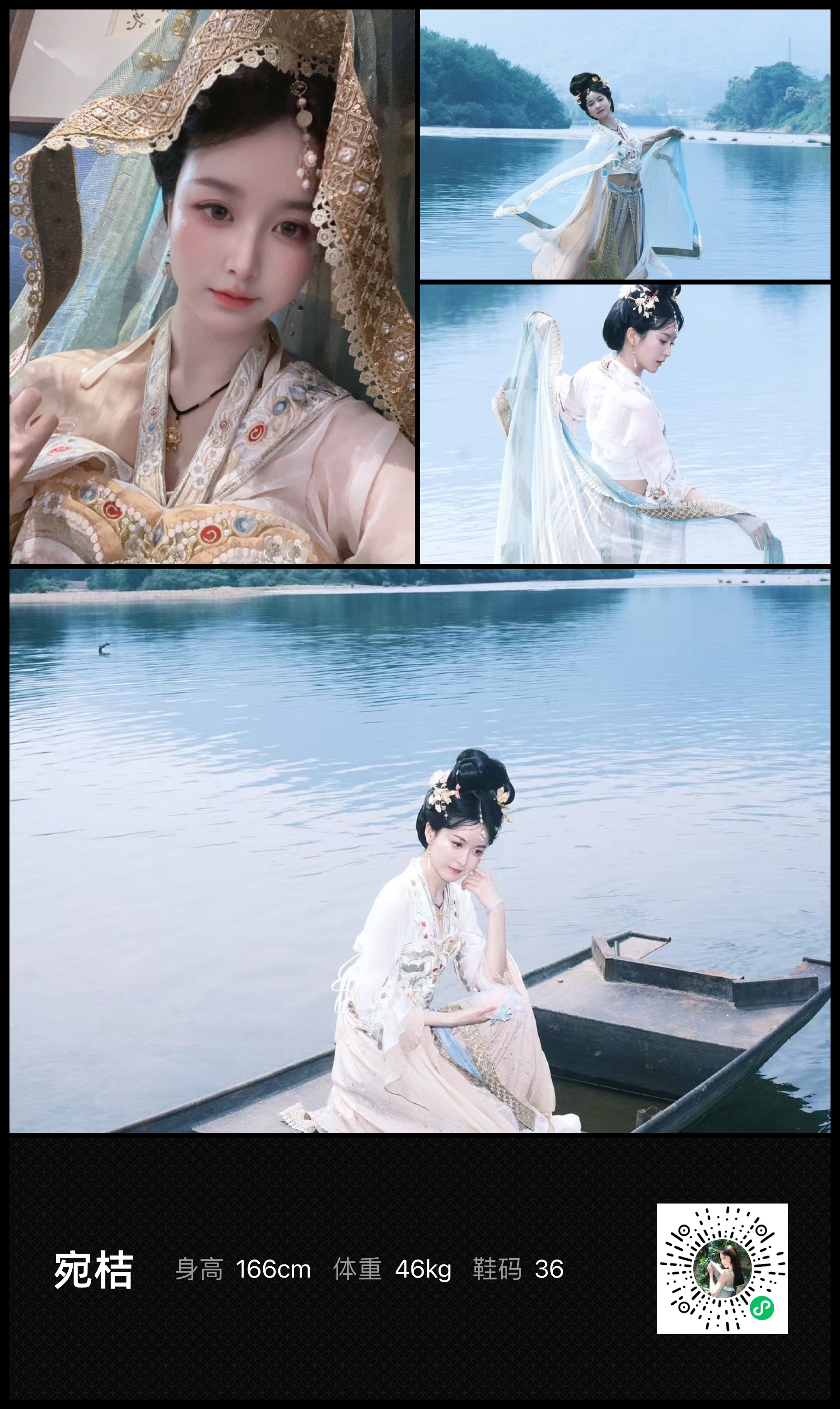模卡