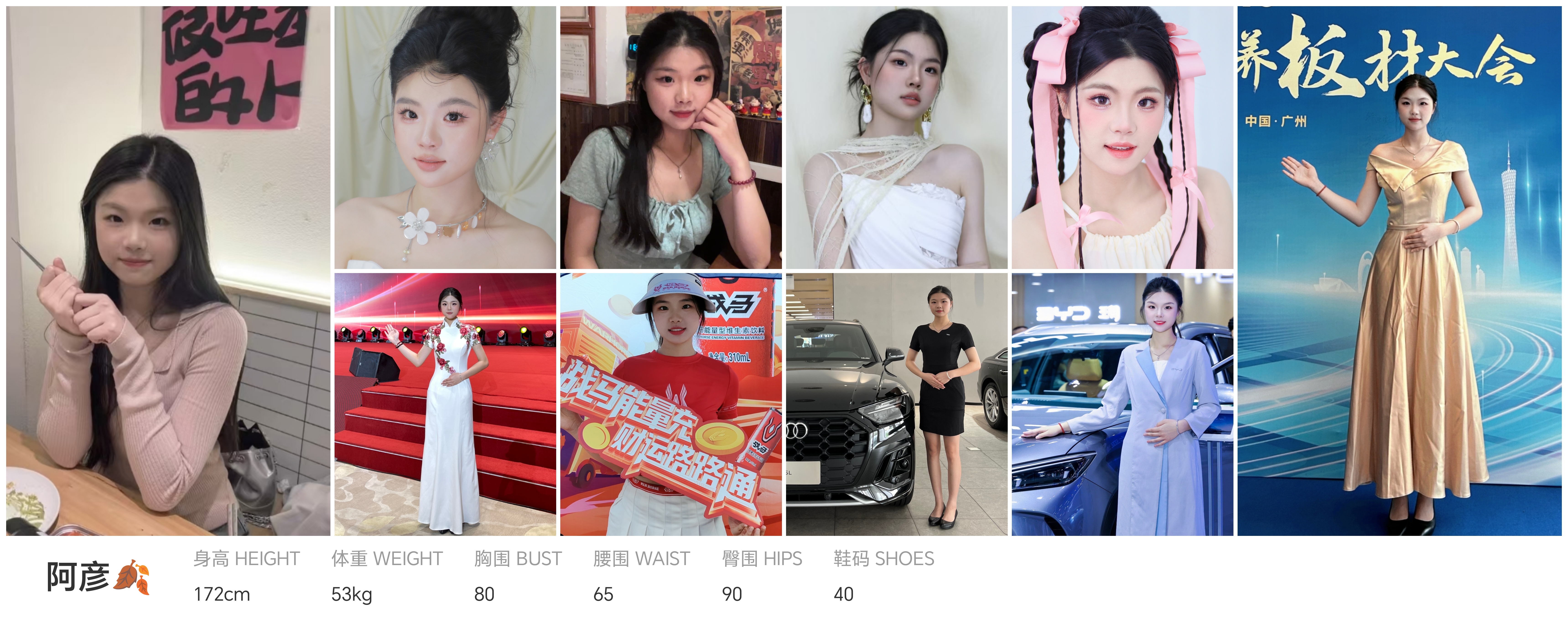 美影云