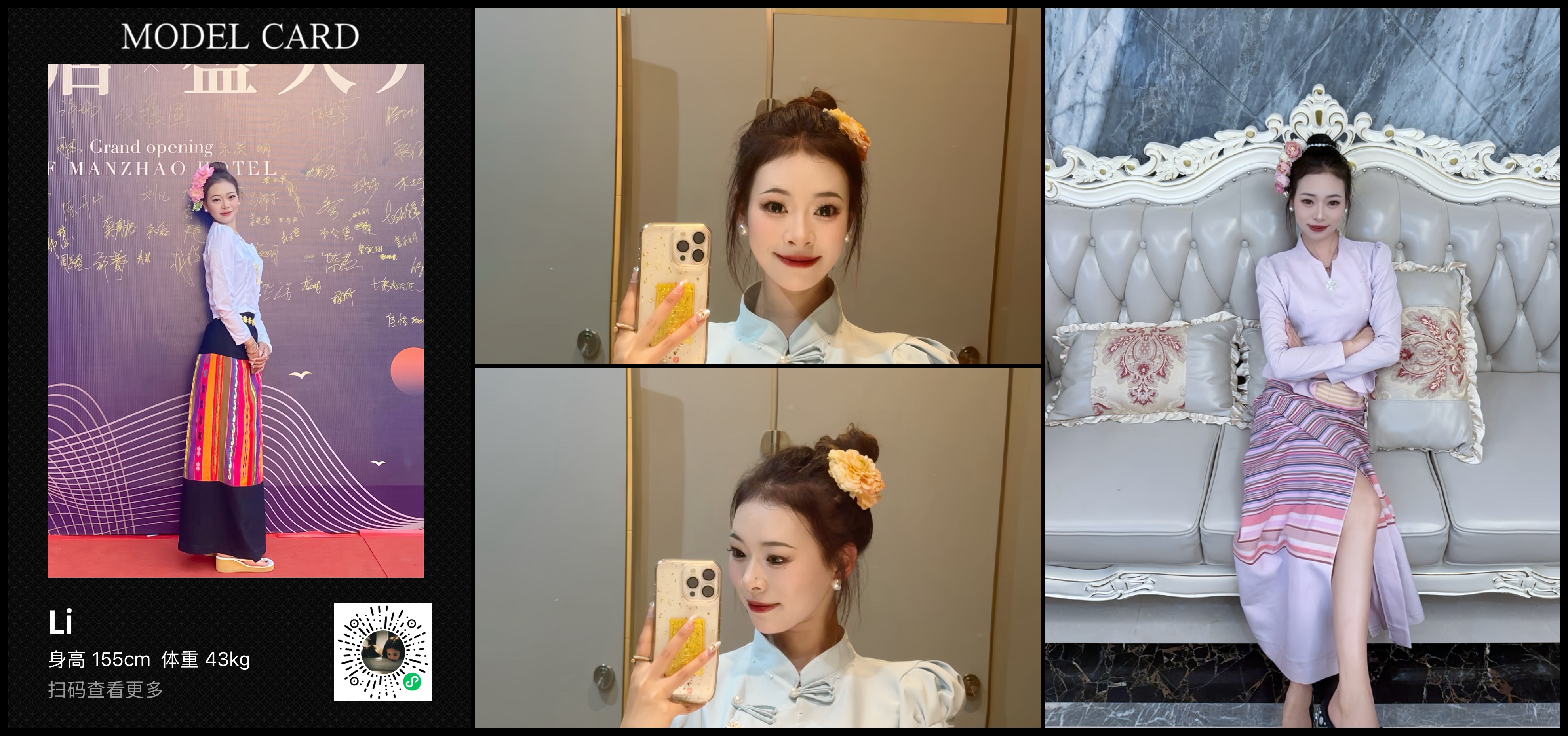 美影云