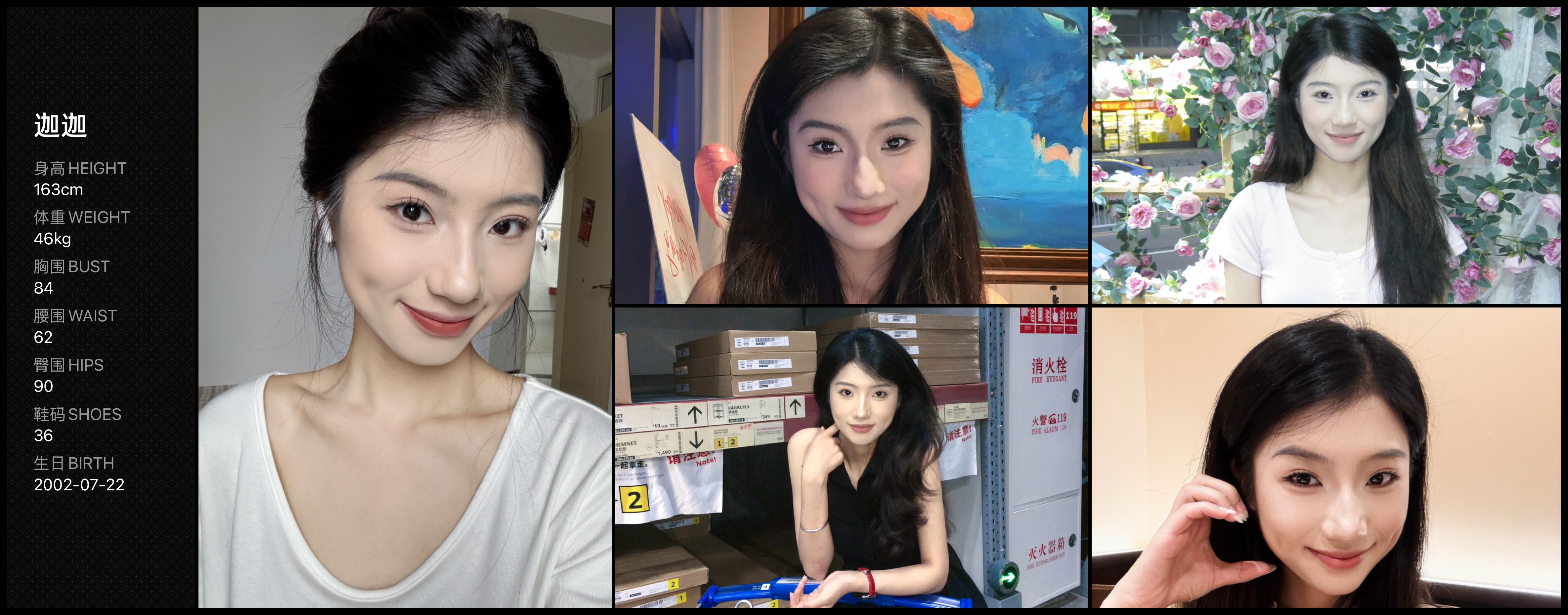 美影云