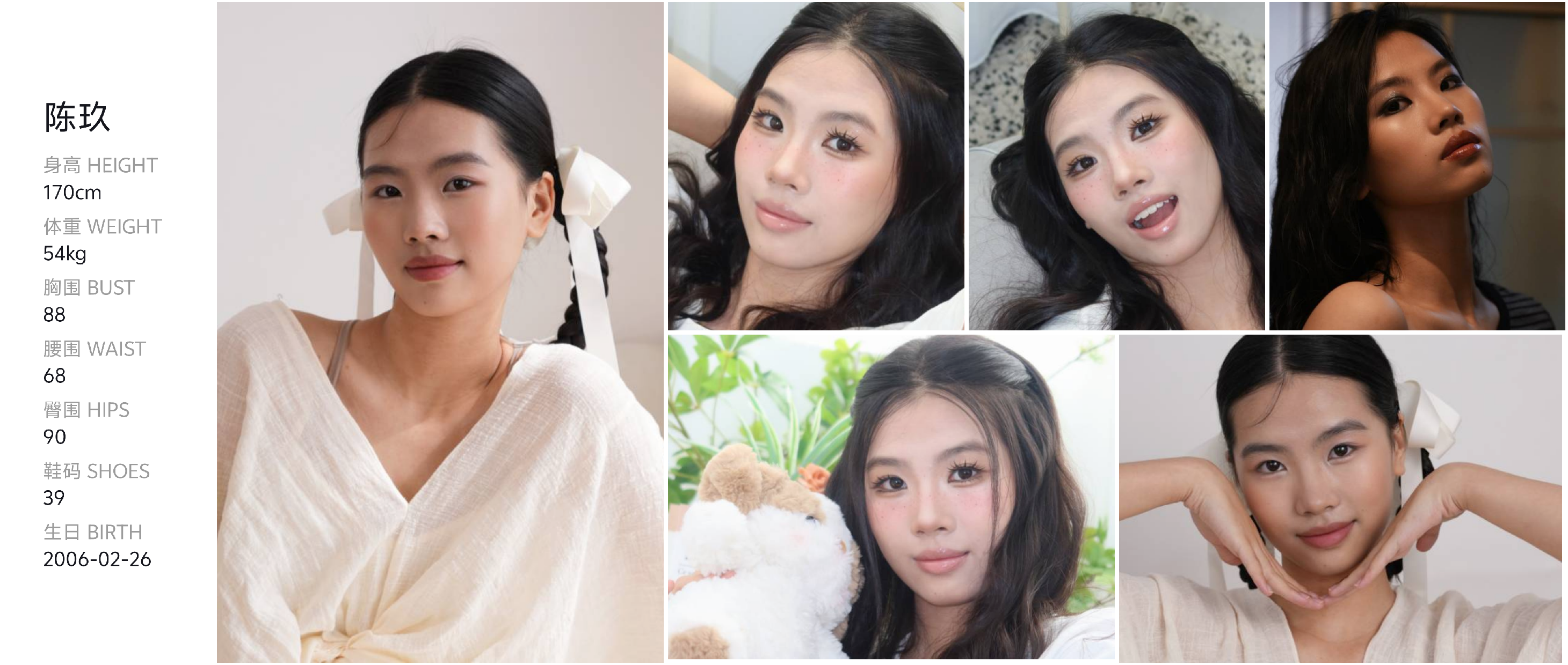 美影云