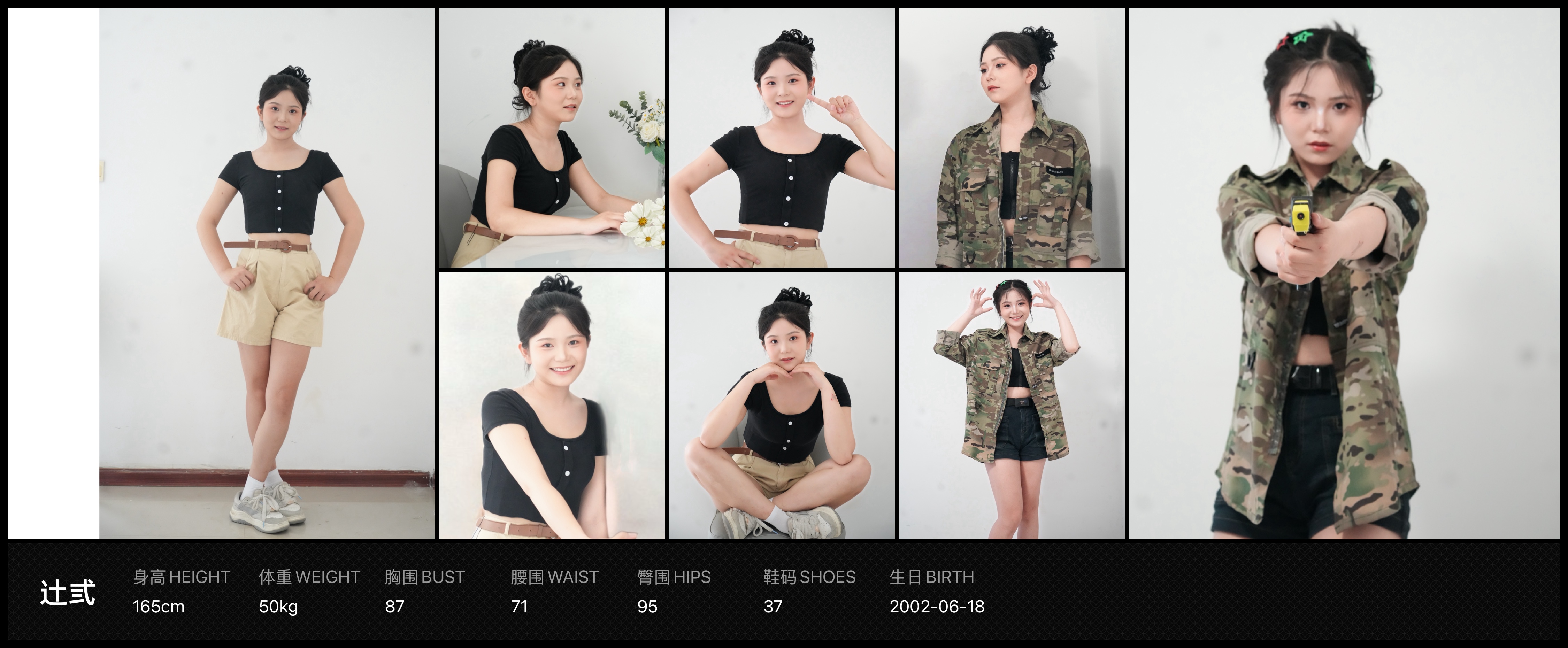 模卡