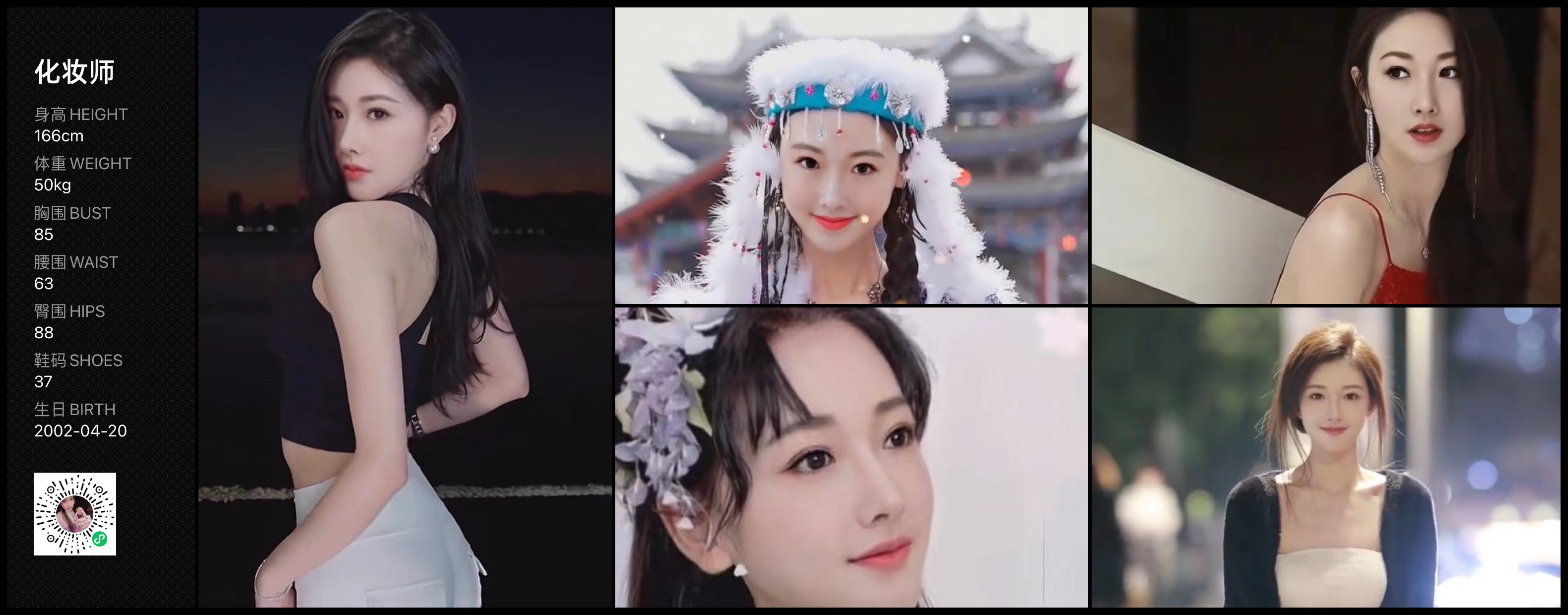 模卡