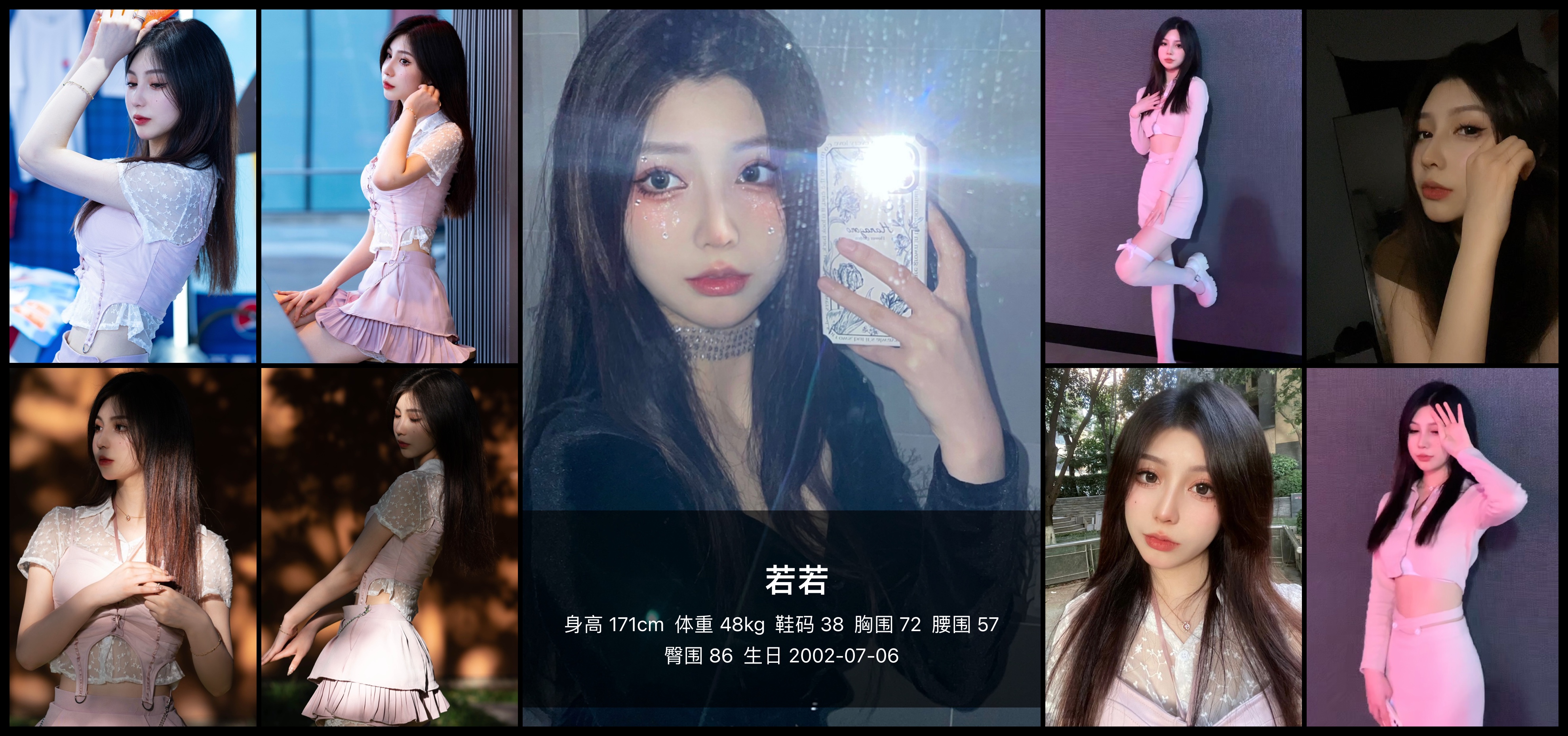 模卡