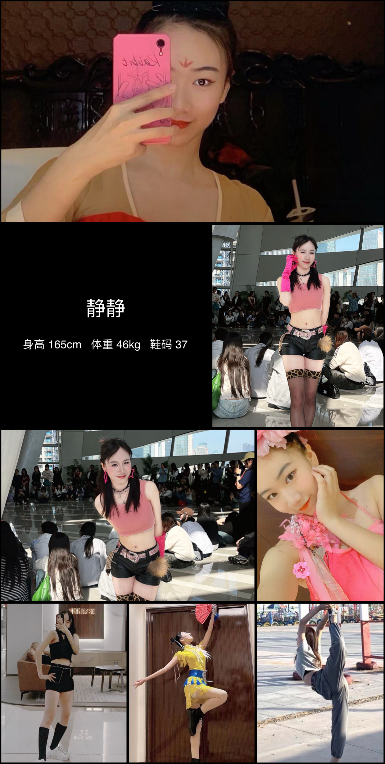美影云
