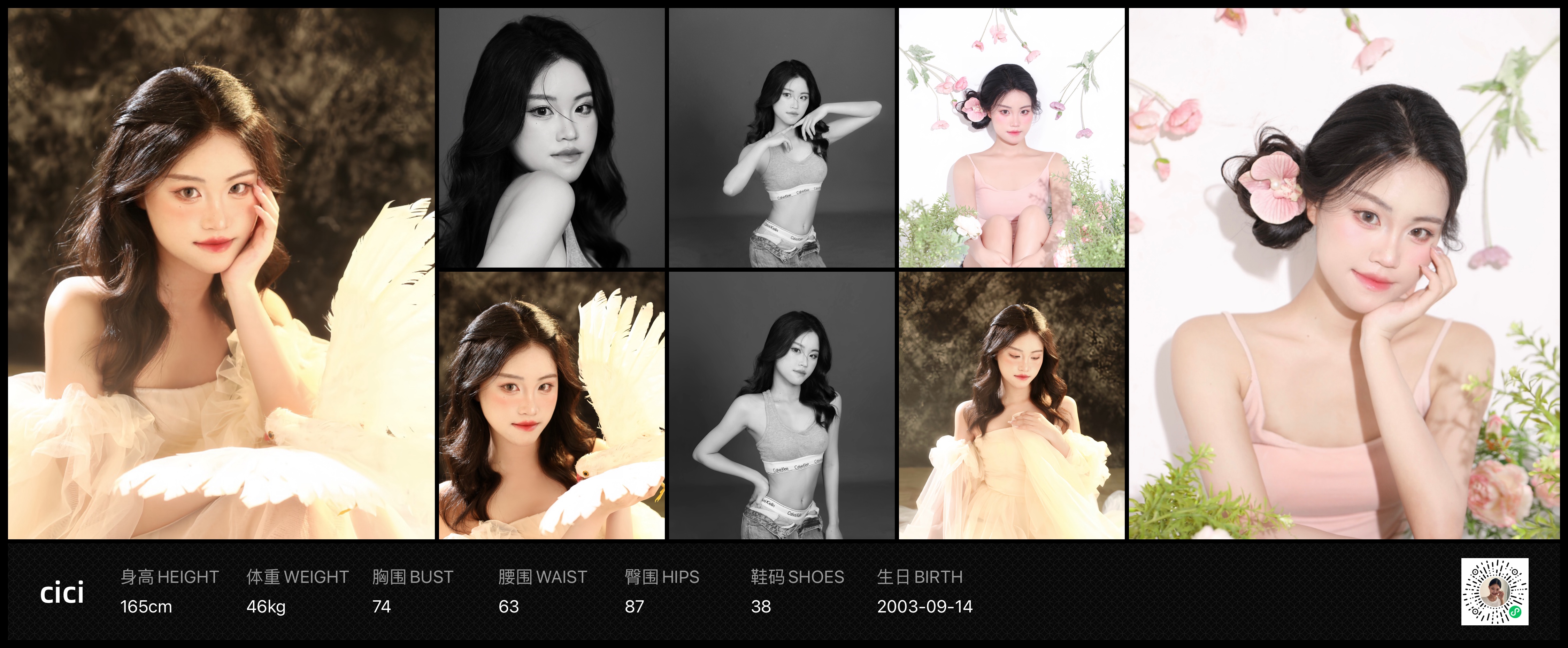 模卡