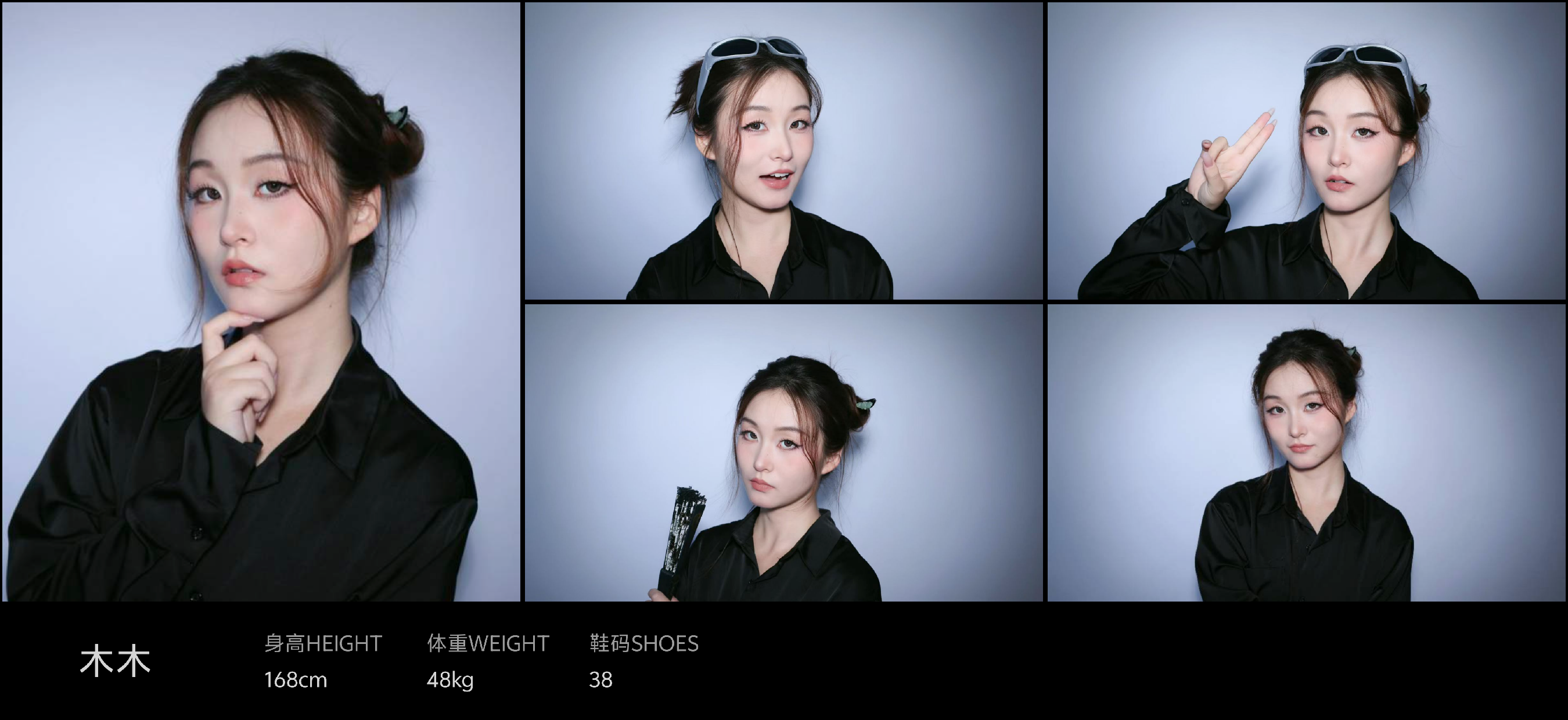 美影云
