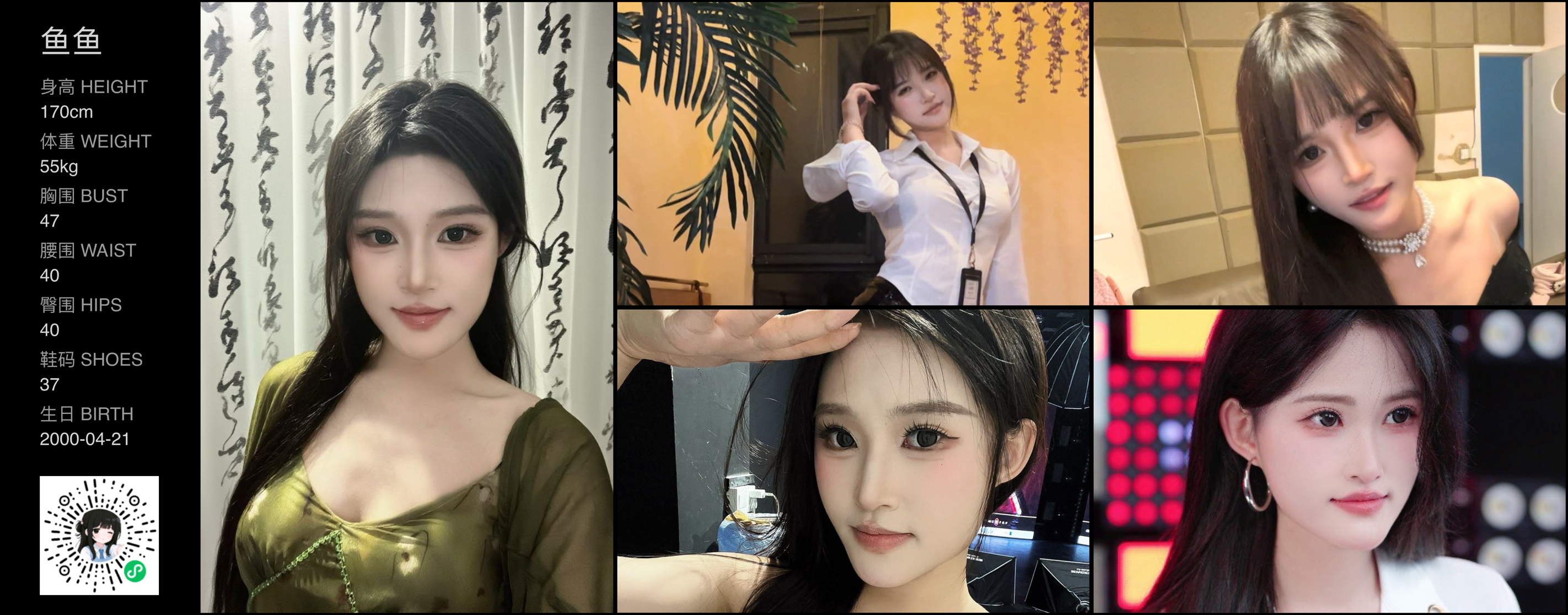 美影云