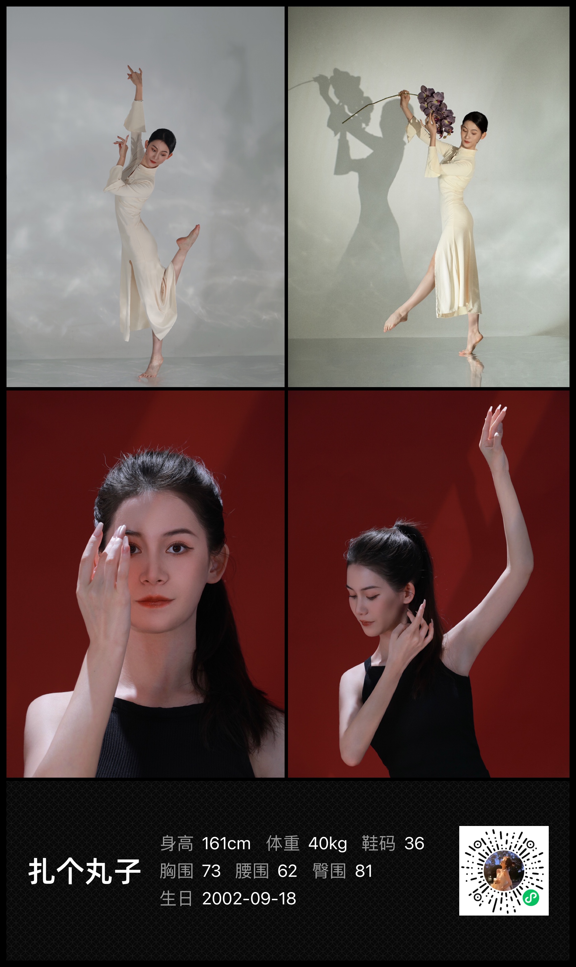 美影云