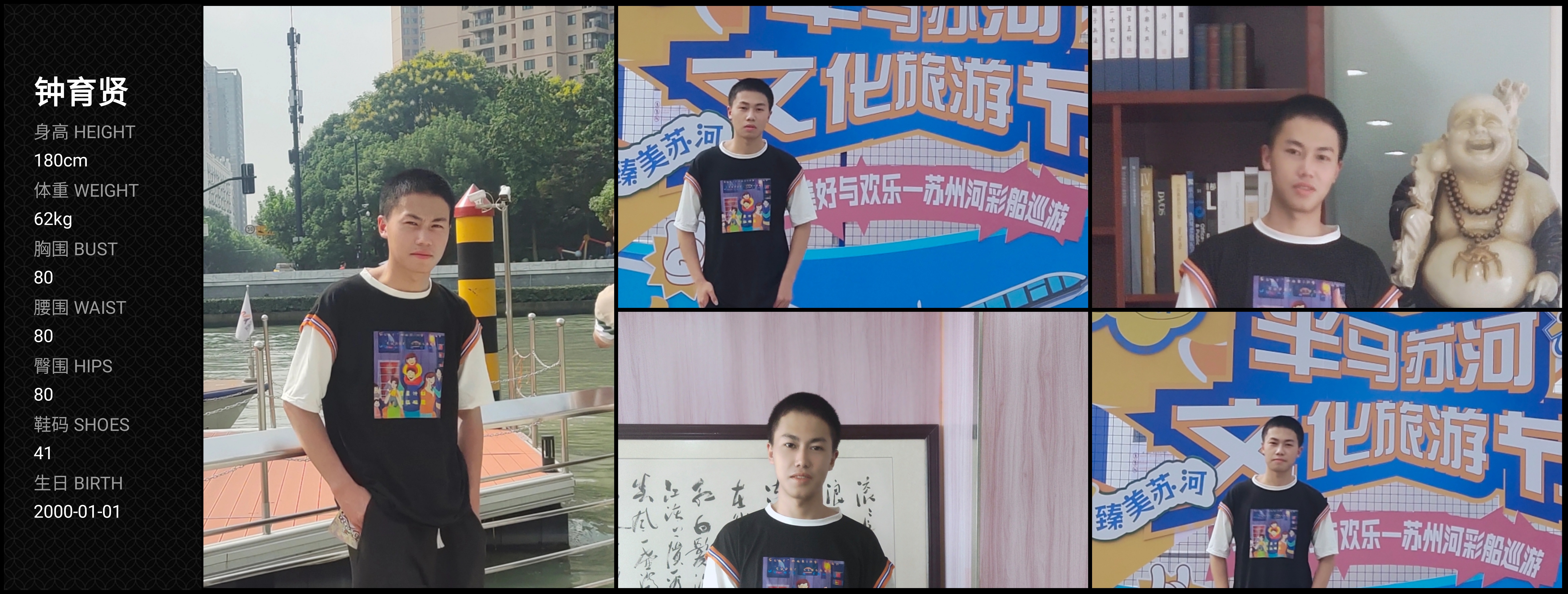 美影云