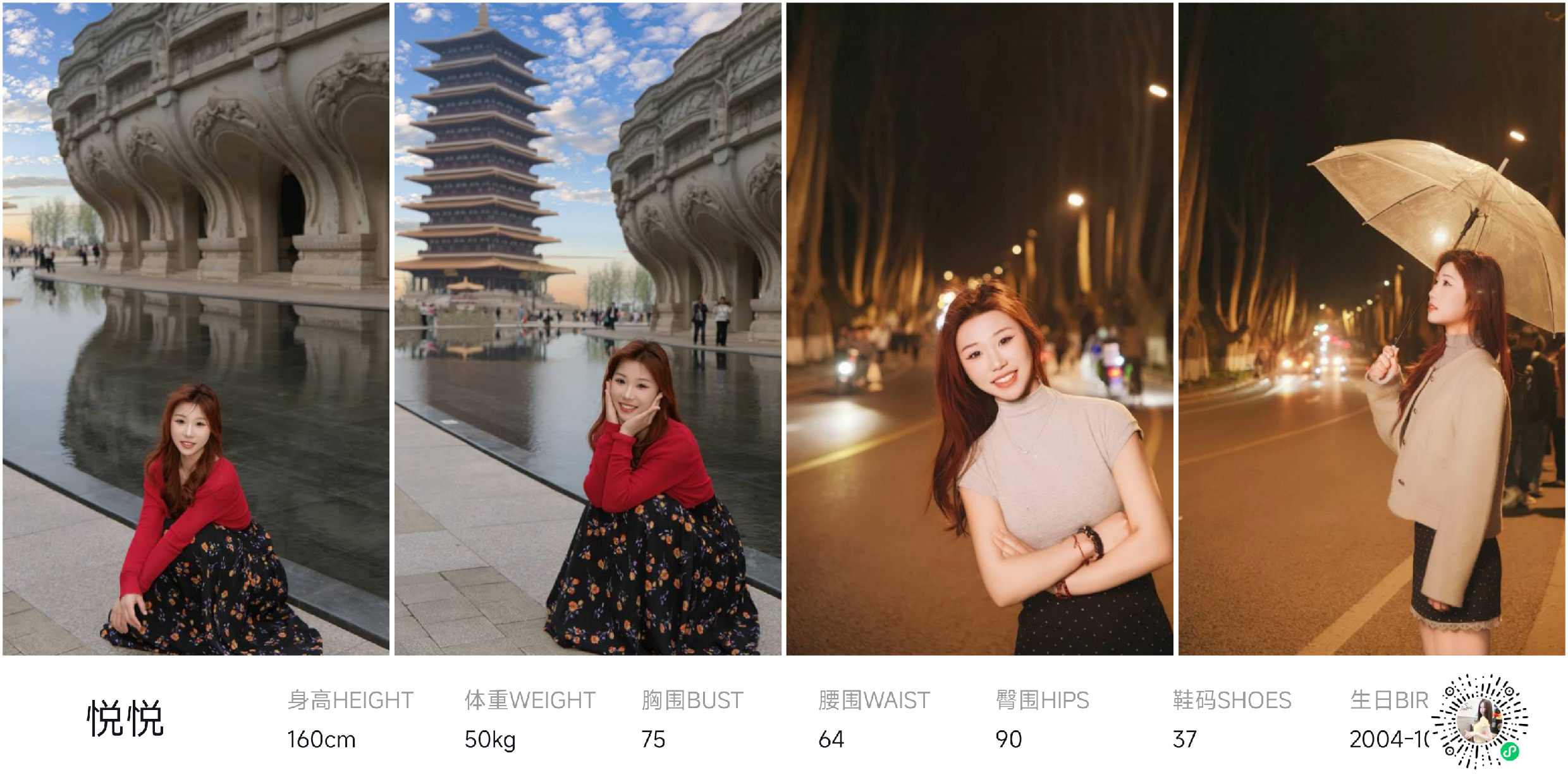 美影云
