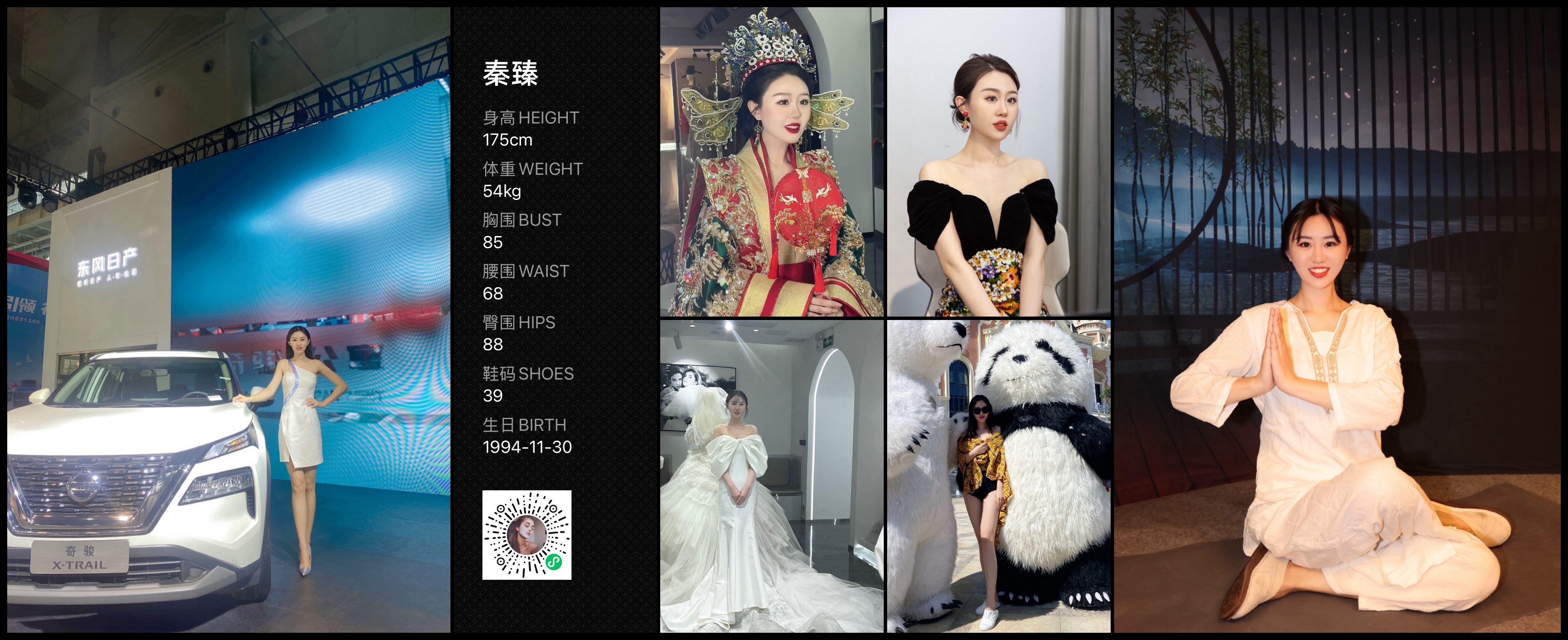 模卡