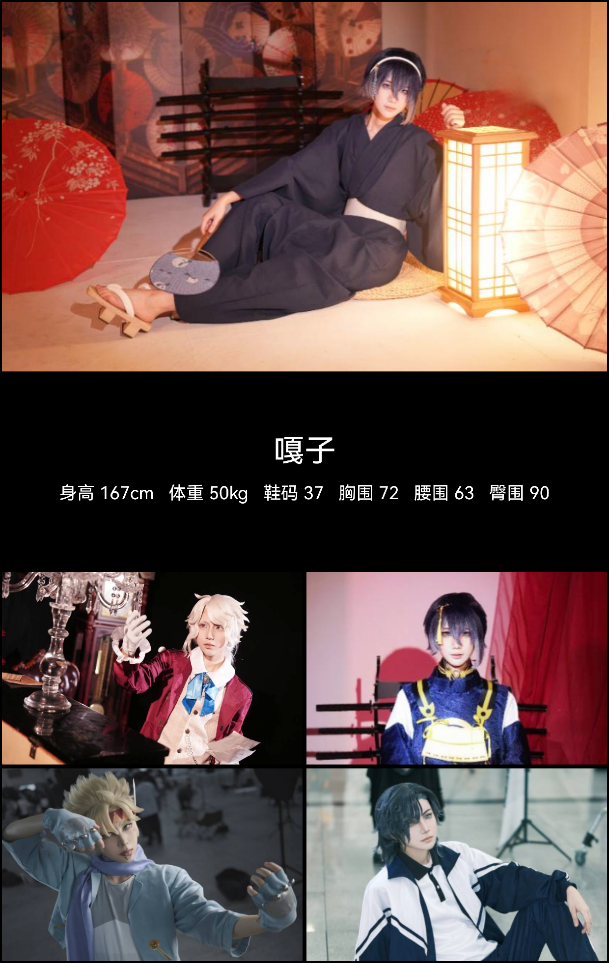 模卡