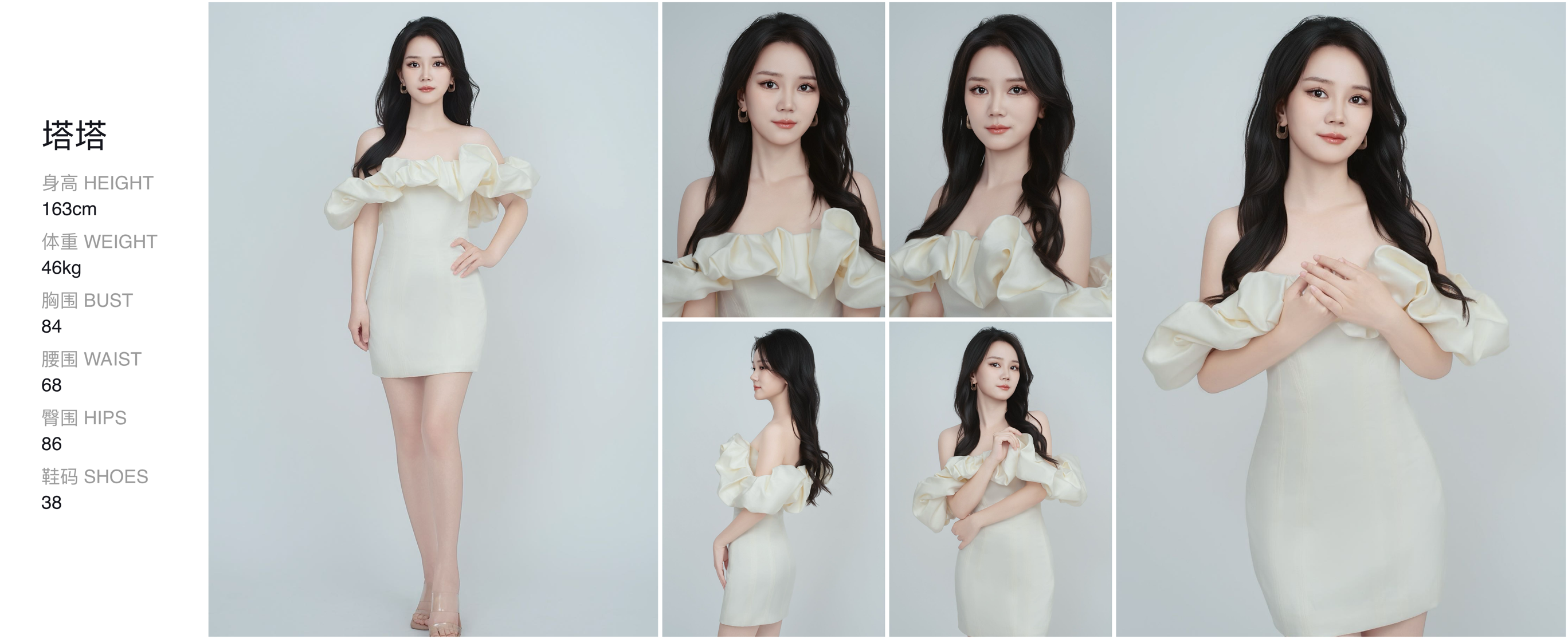 美影云