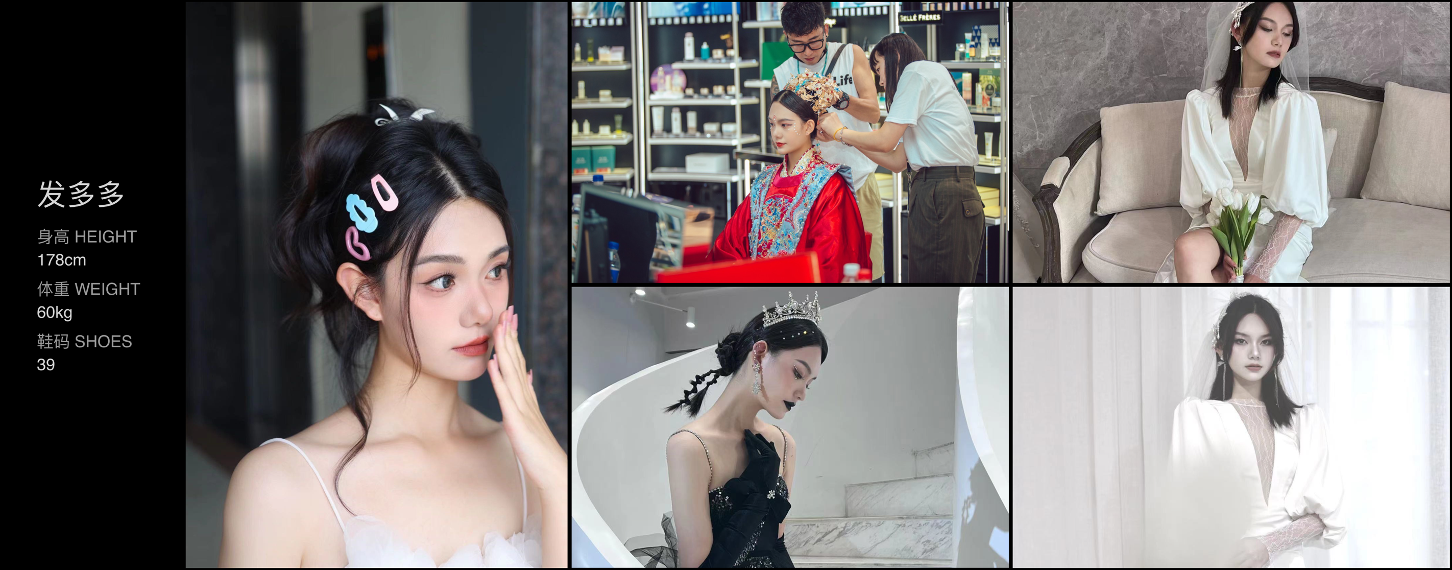 美影云