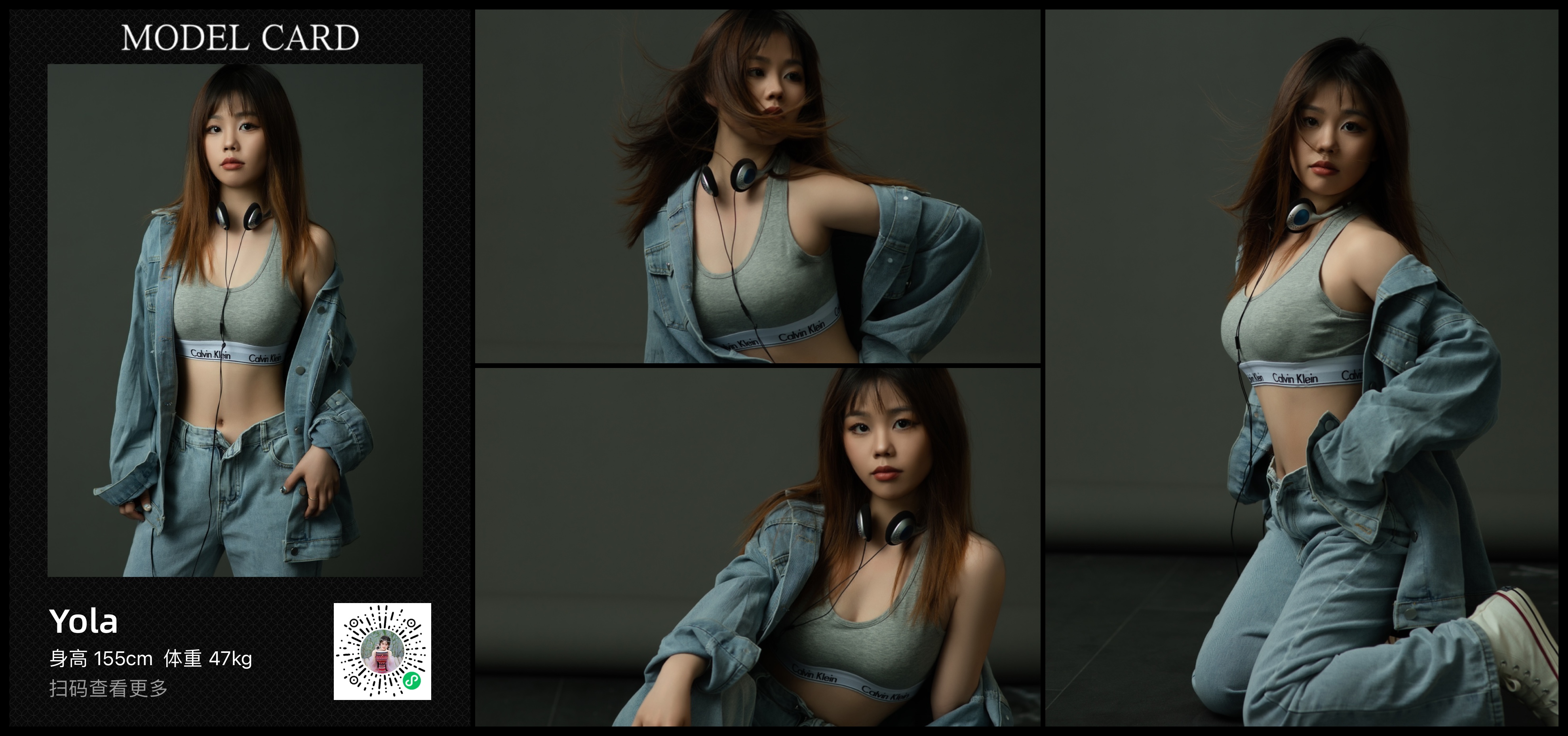 模卡